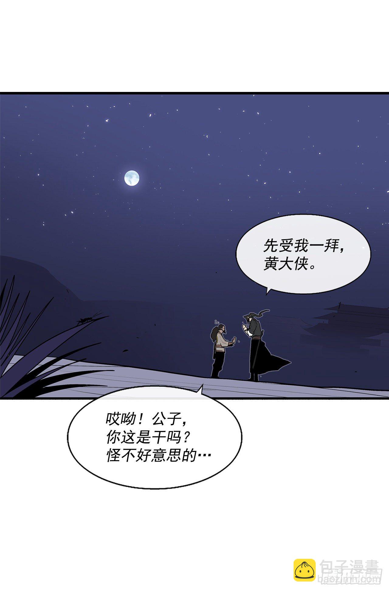 56.内力大增72
