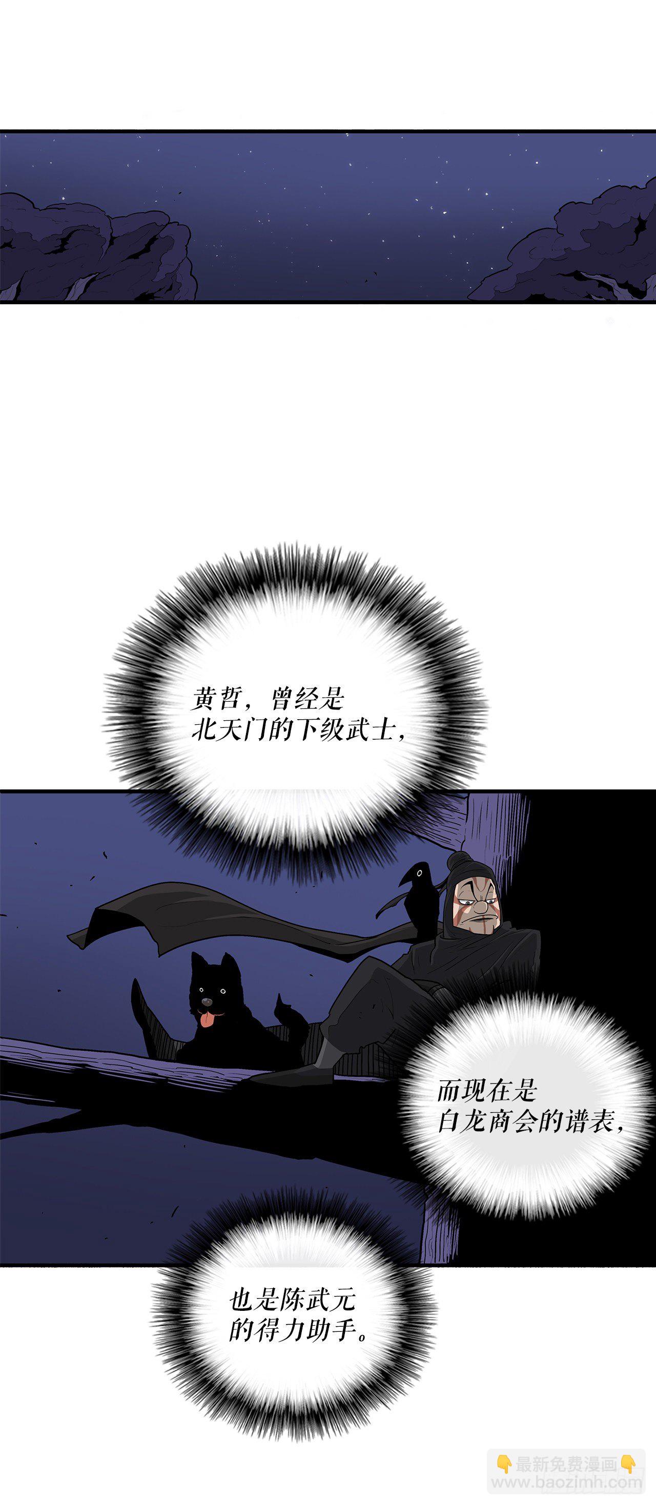 56.内力大增73
