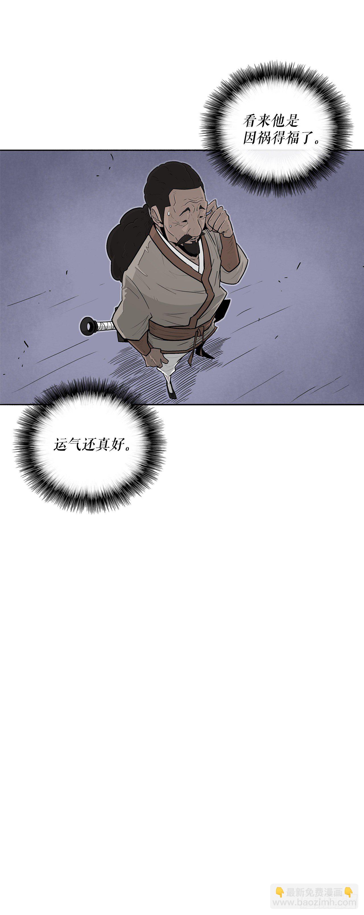 56.内力大增74