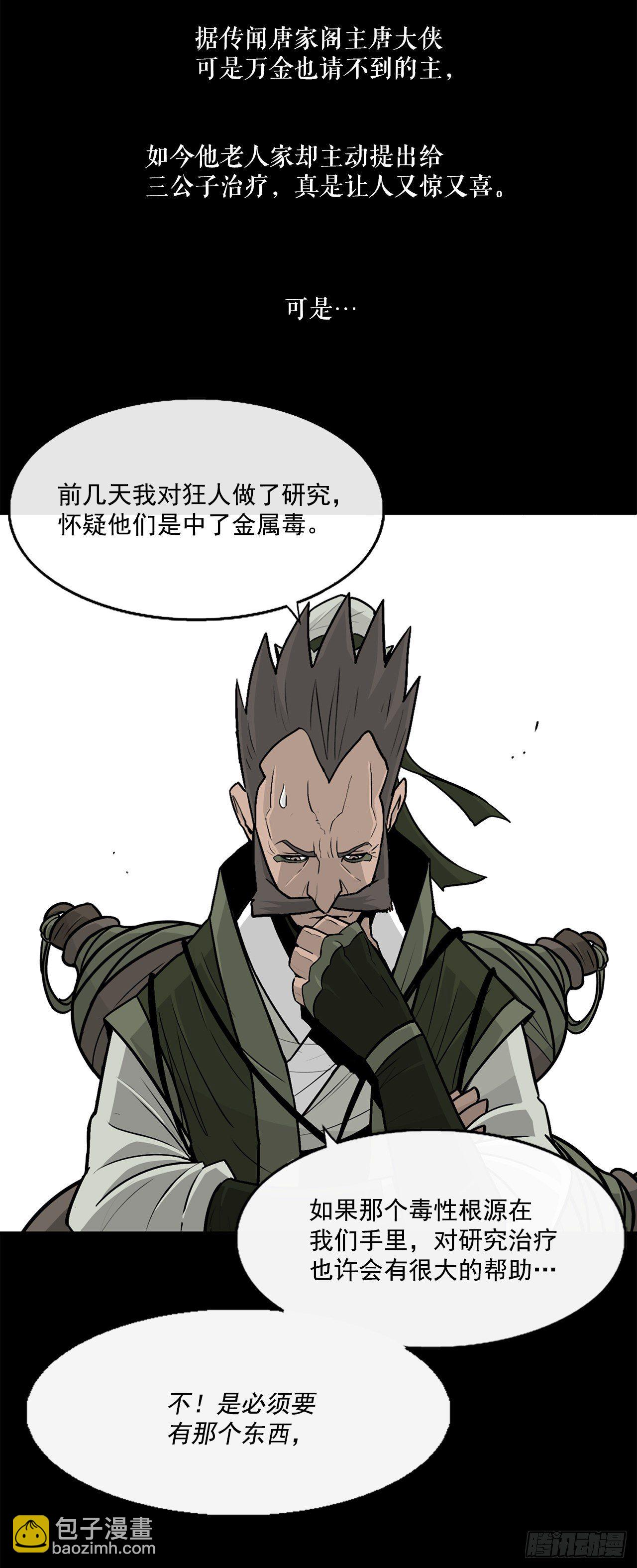 56.内力大增8