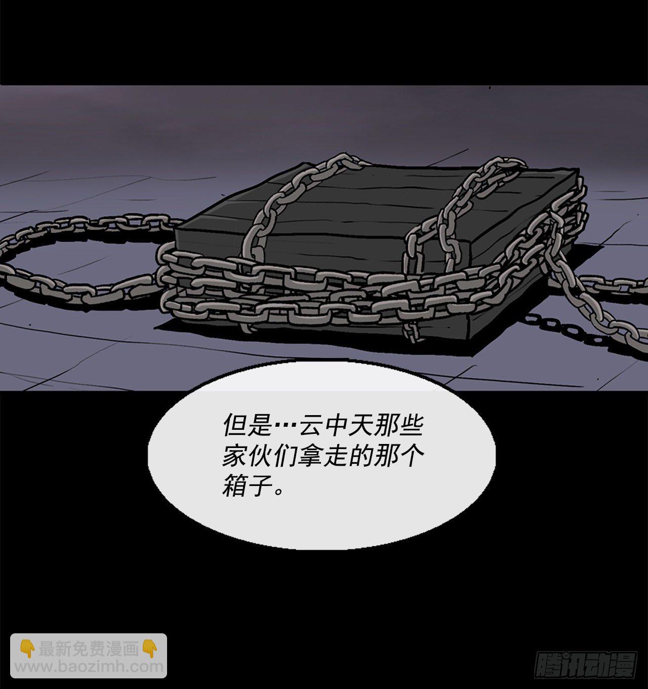 56.内力大增9