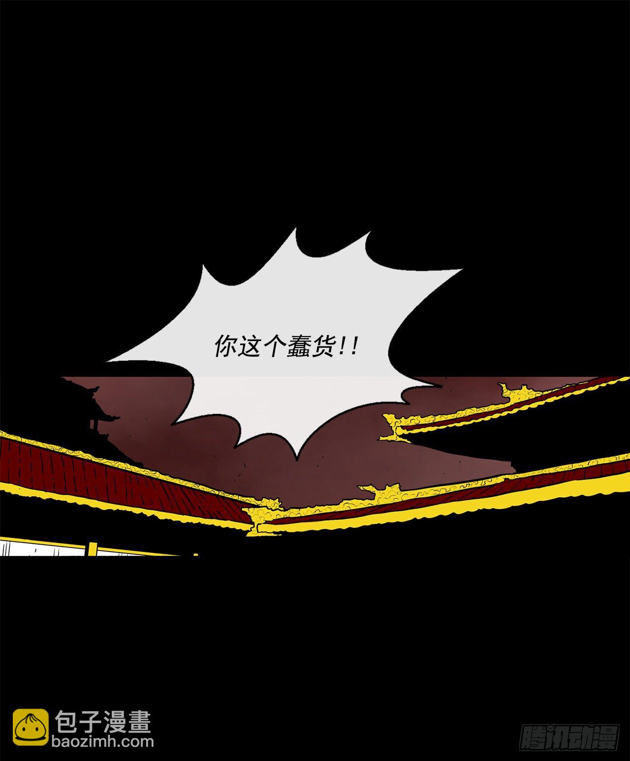 57.三脑书生10
