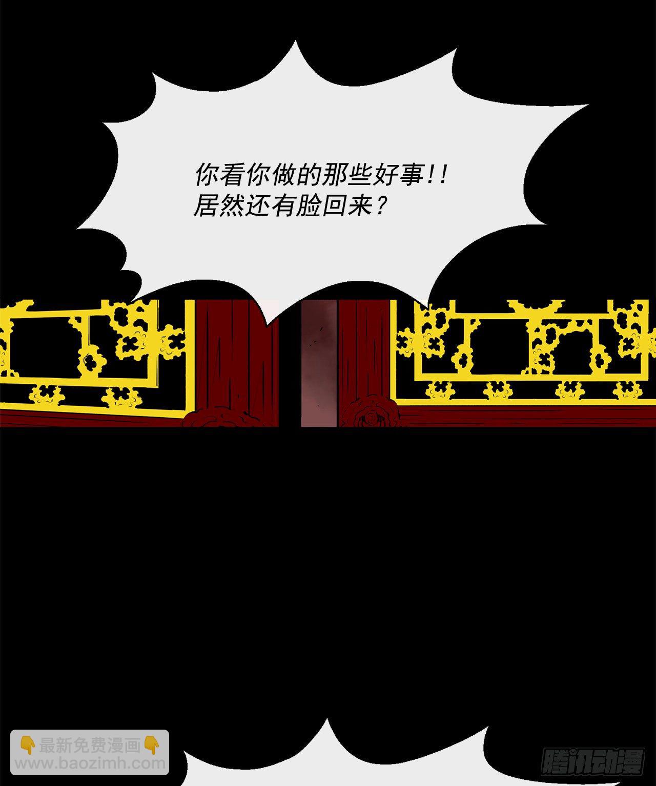 57.三脑书生11