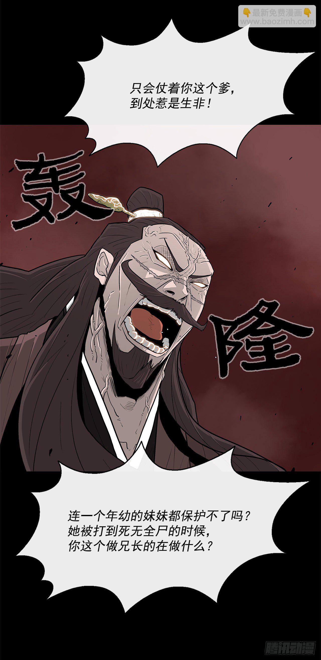 57.三脑书生13