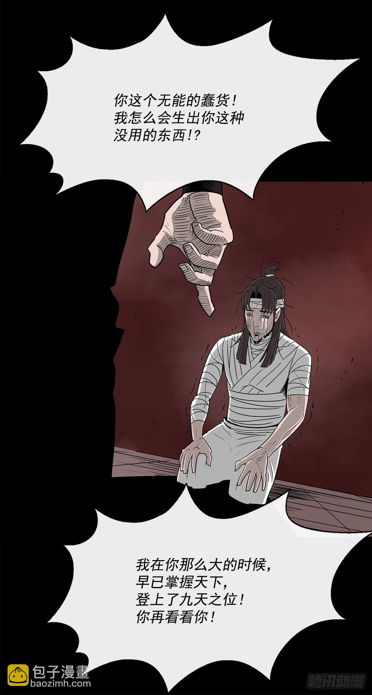 57.三脑书生14