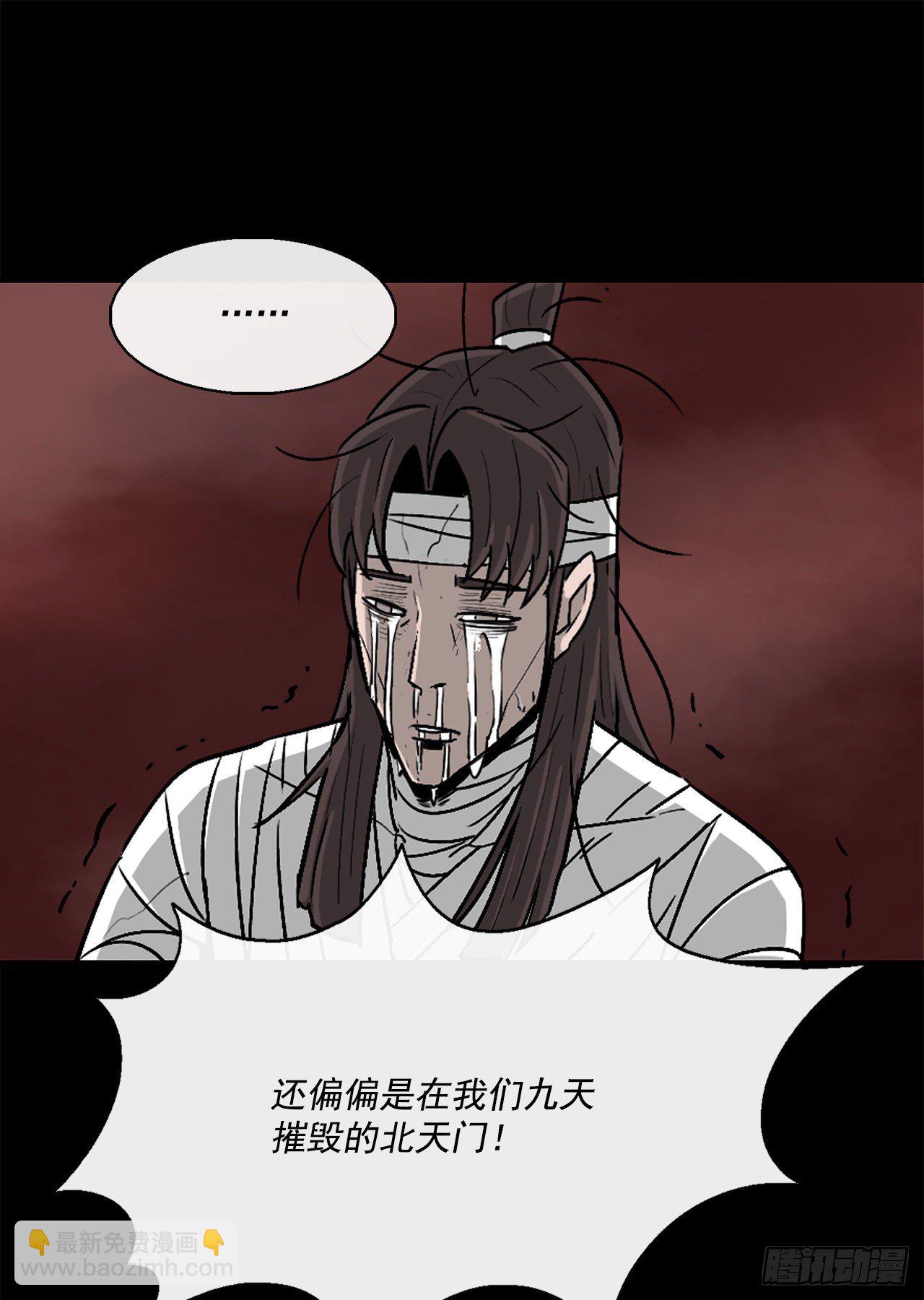 57.三脑书生15