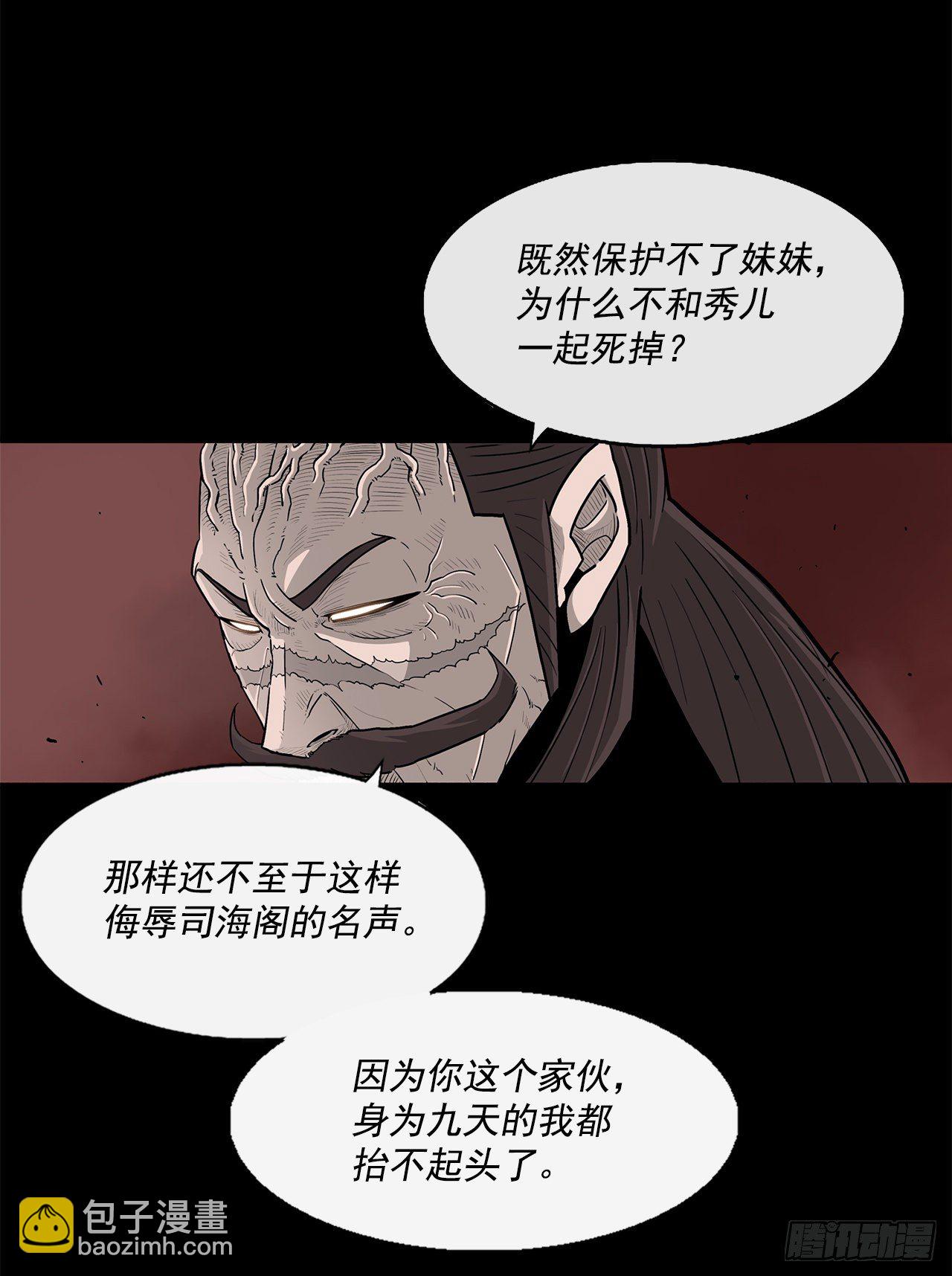 57.三脑书生18