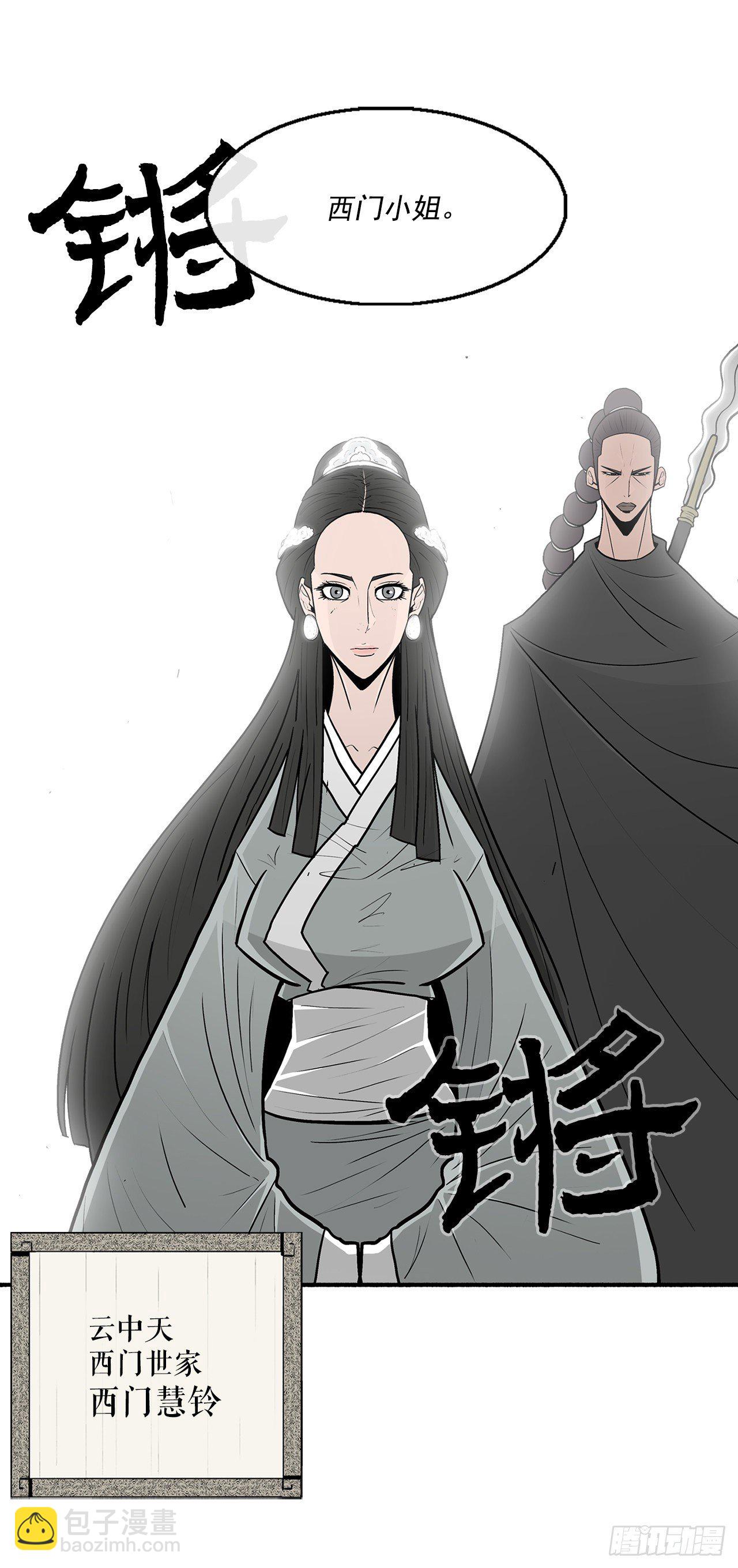 57.三脑书生2