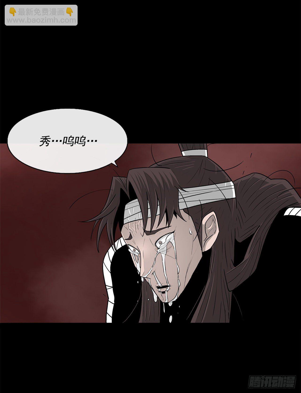 57.三脑书生23