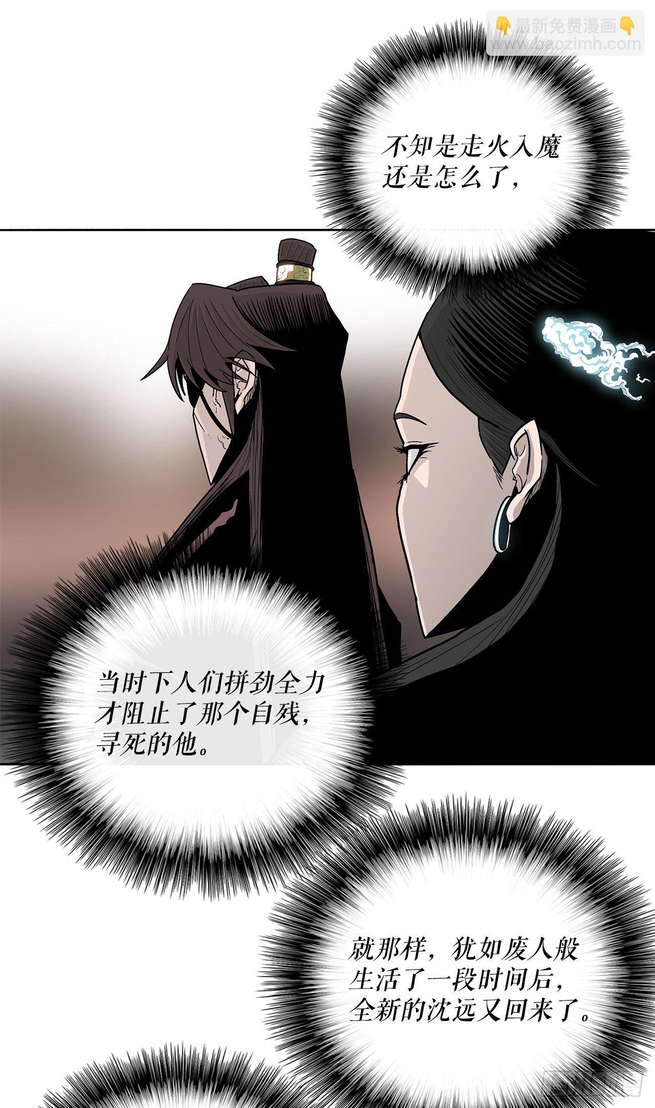 57.三脑书生26
