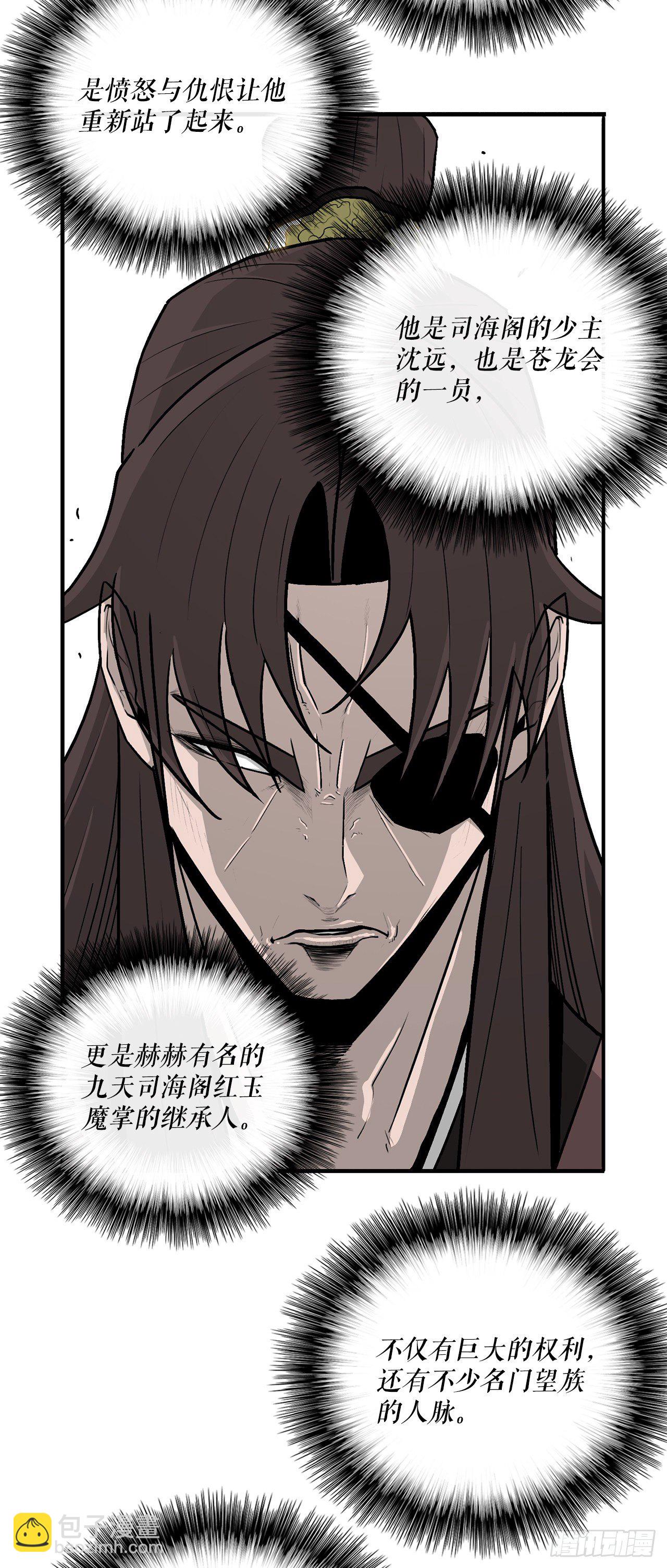 57.三脑书生27