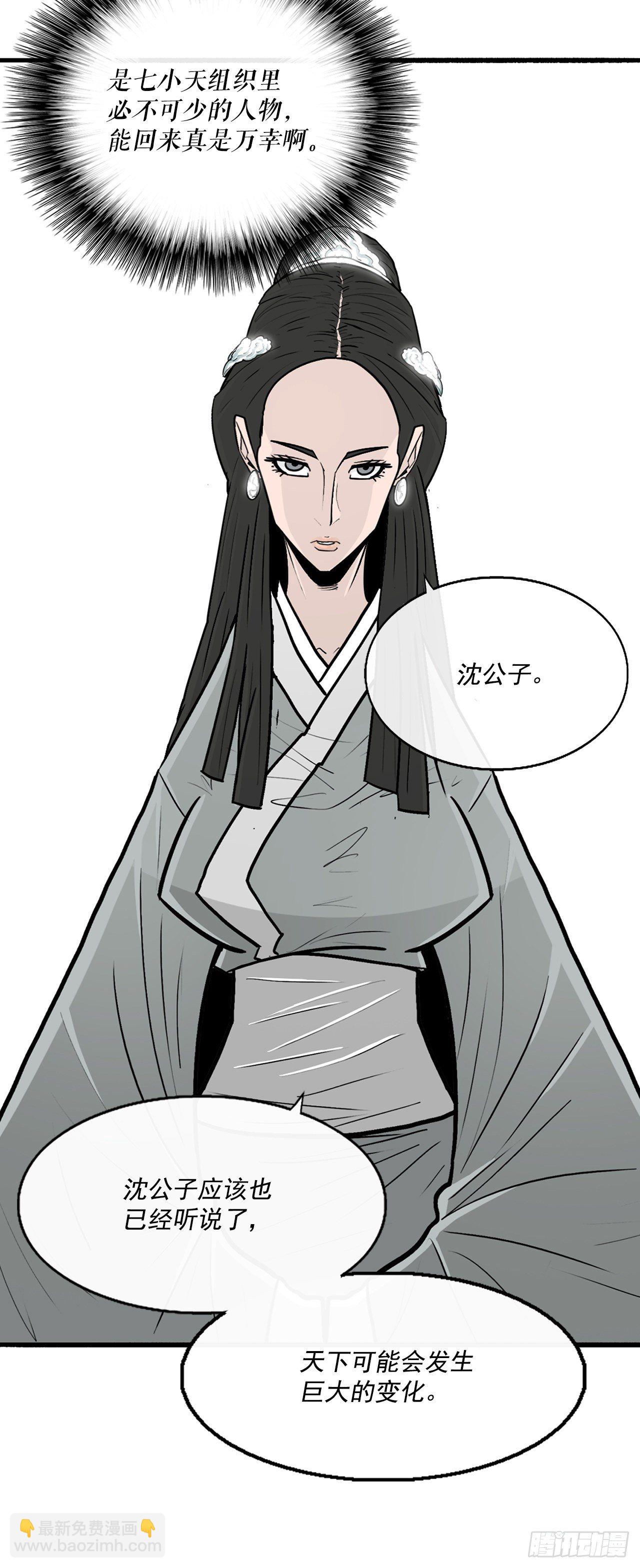 57.三脑书生28