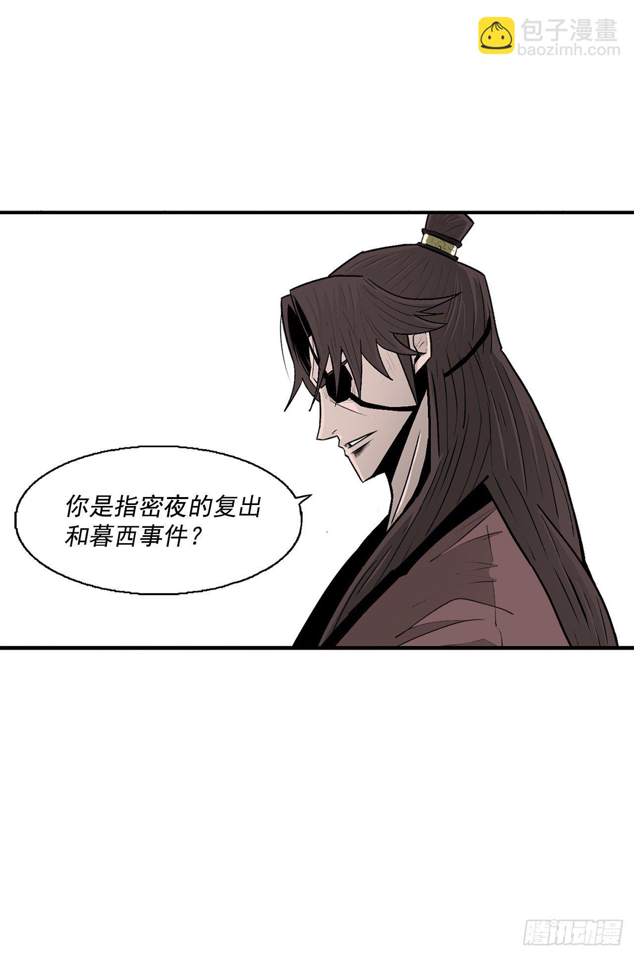 57.三脑书生29