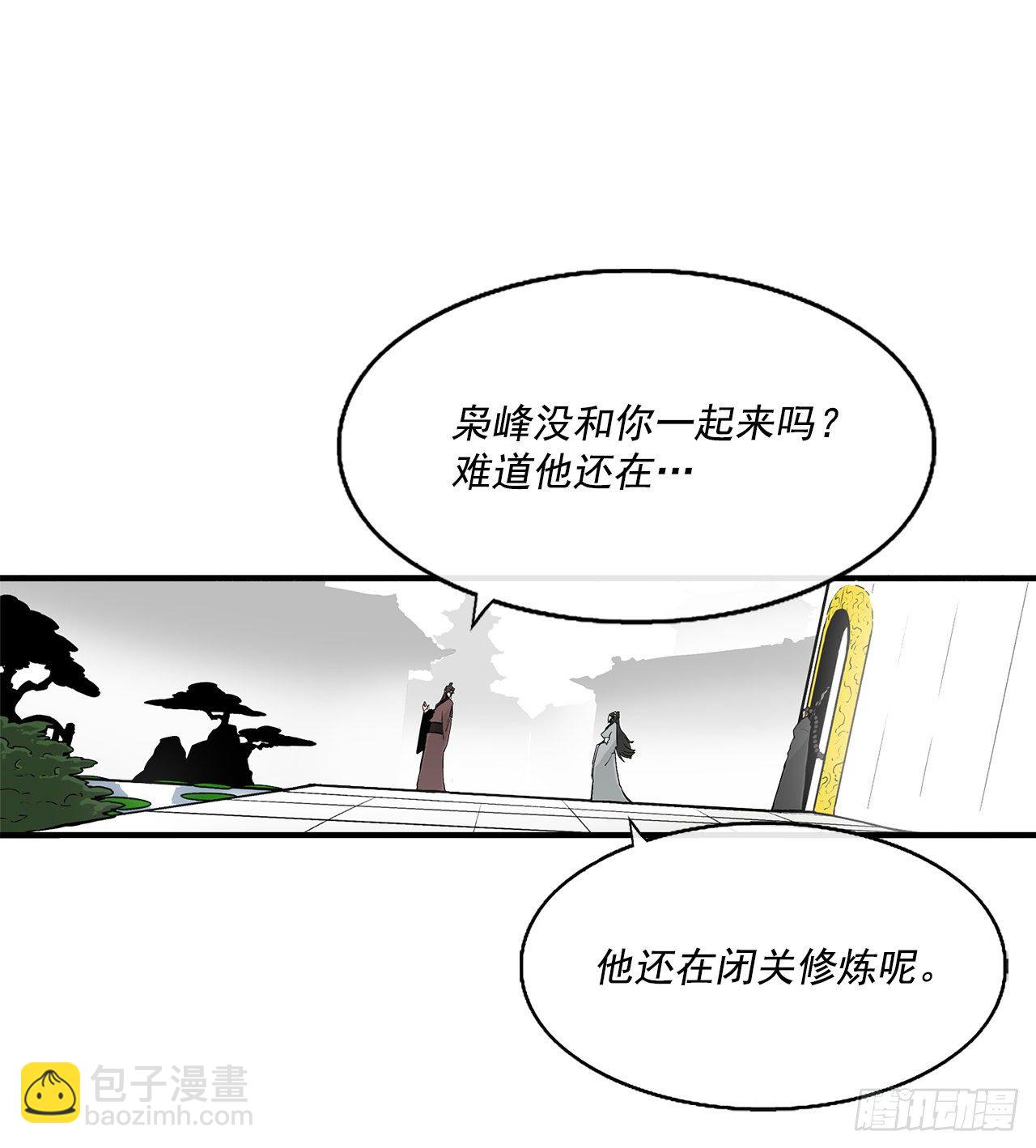 57.三脑书生3