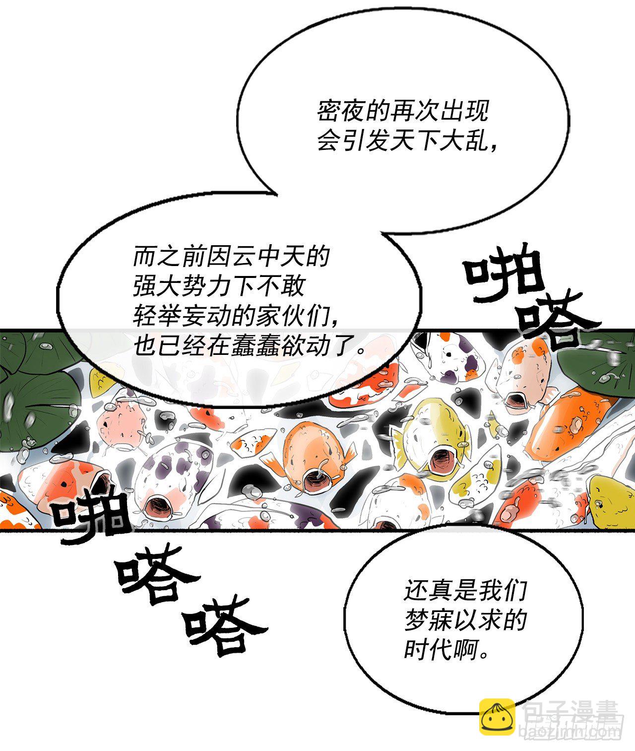 57.三脑书生30