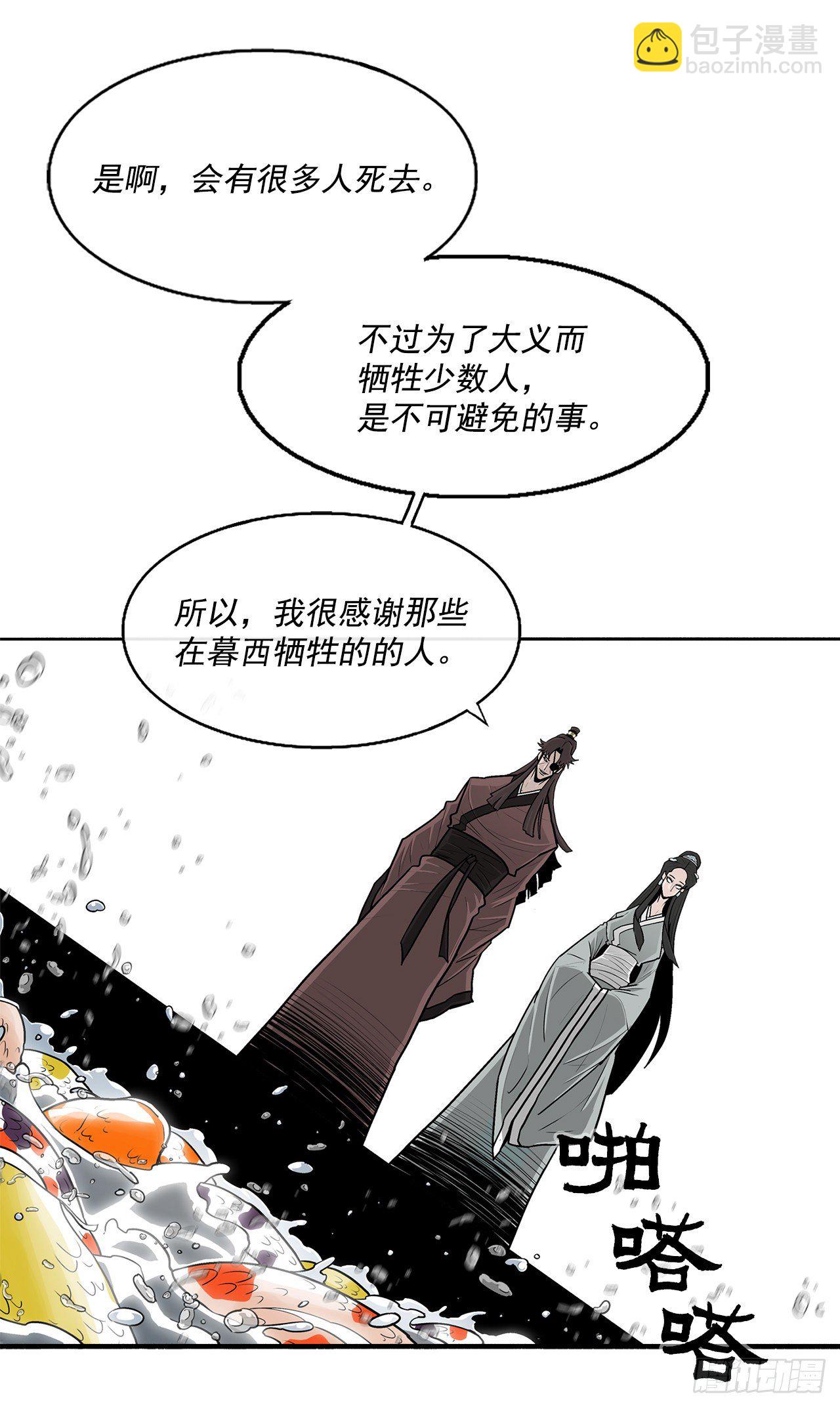 57.三脑书生31