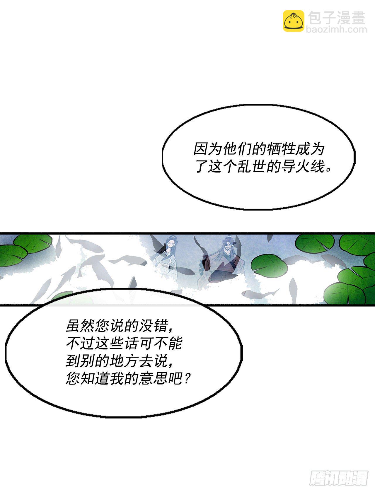57.三脑书生32