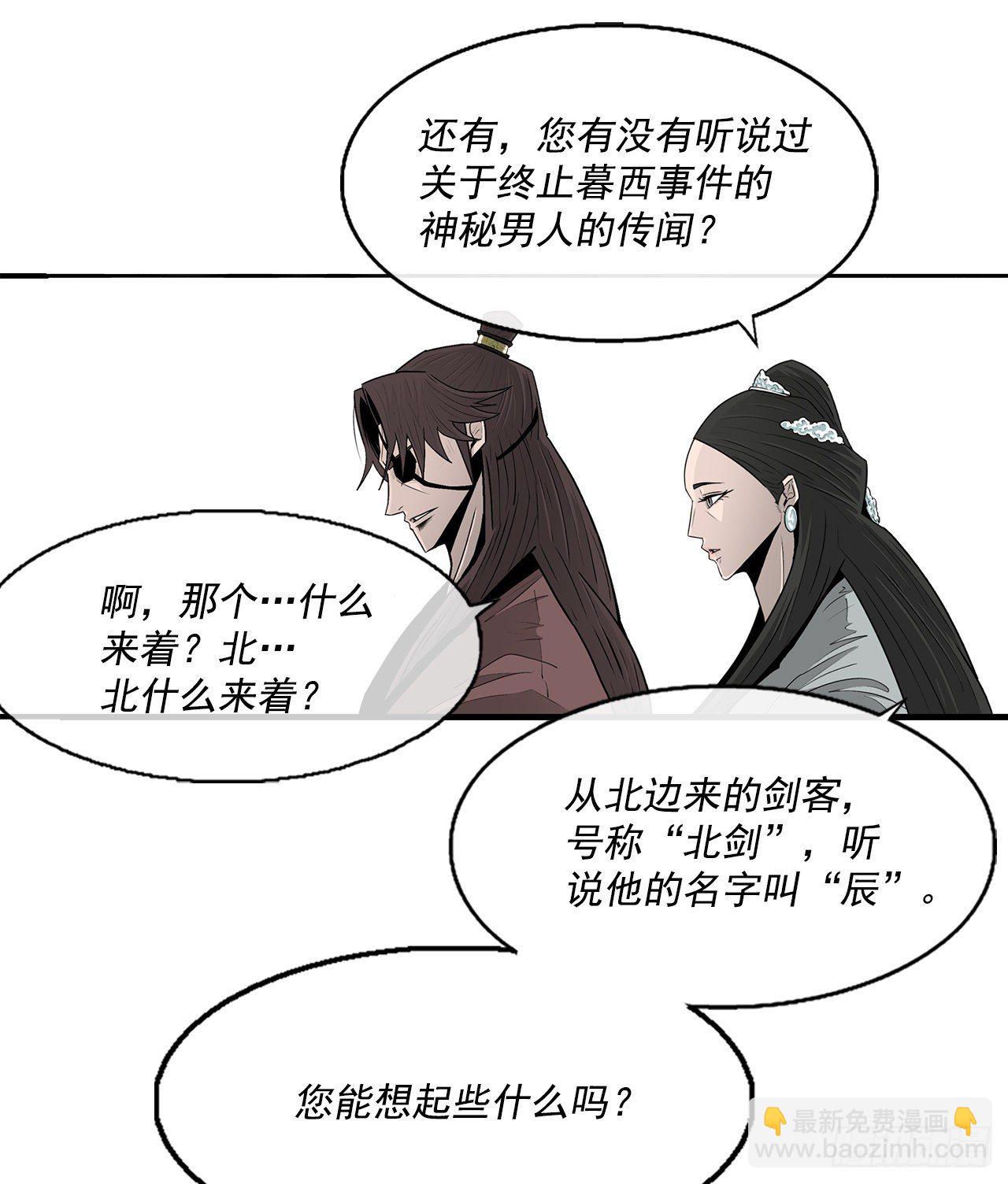 57.三脑书生33