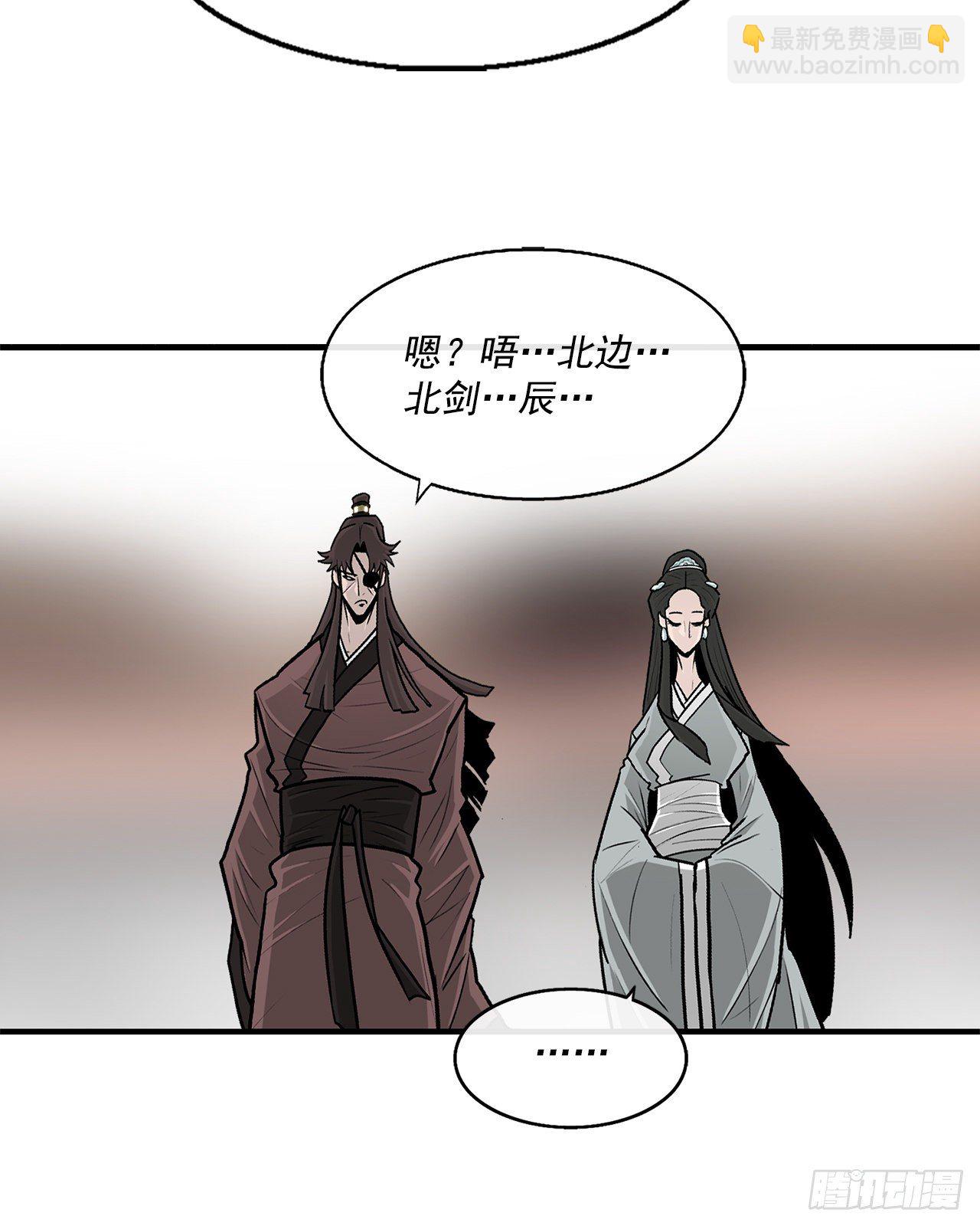 57.三脑书生34
