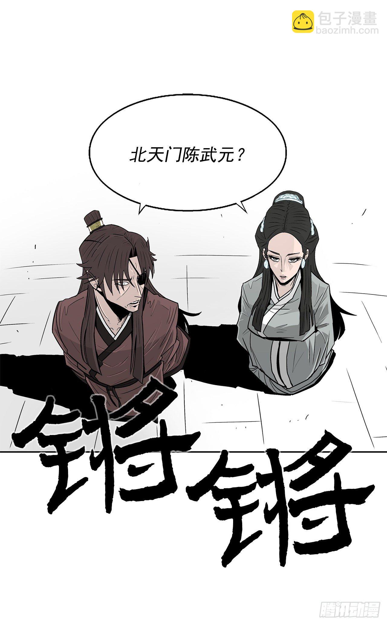 57.三脑书生36