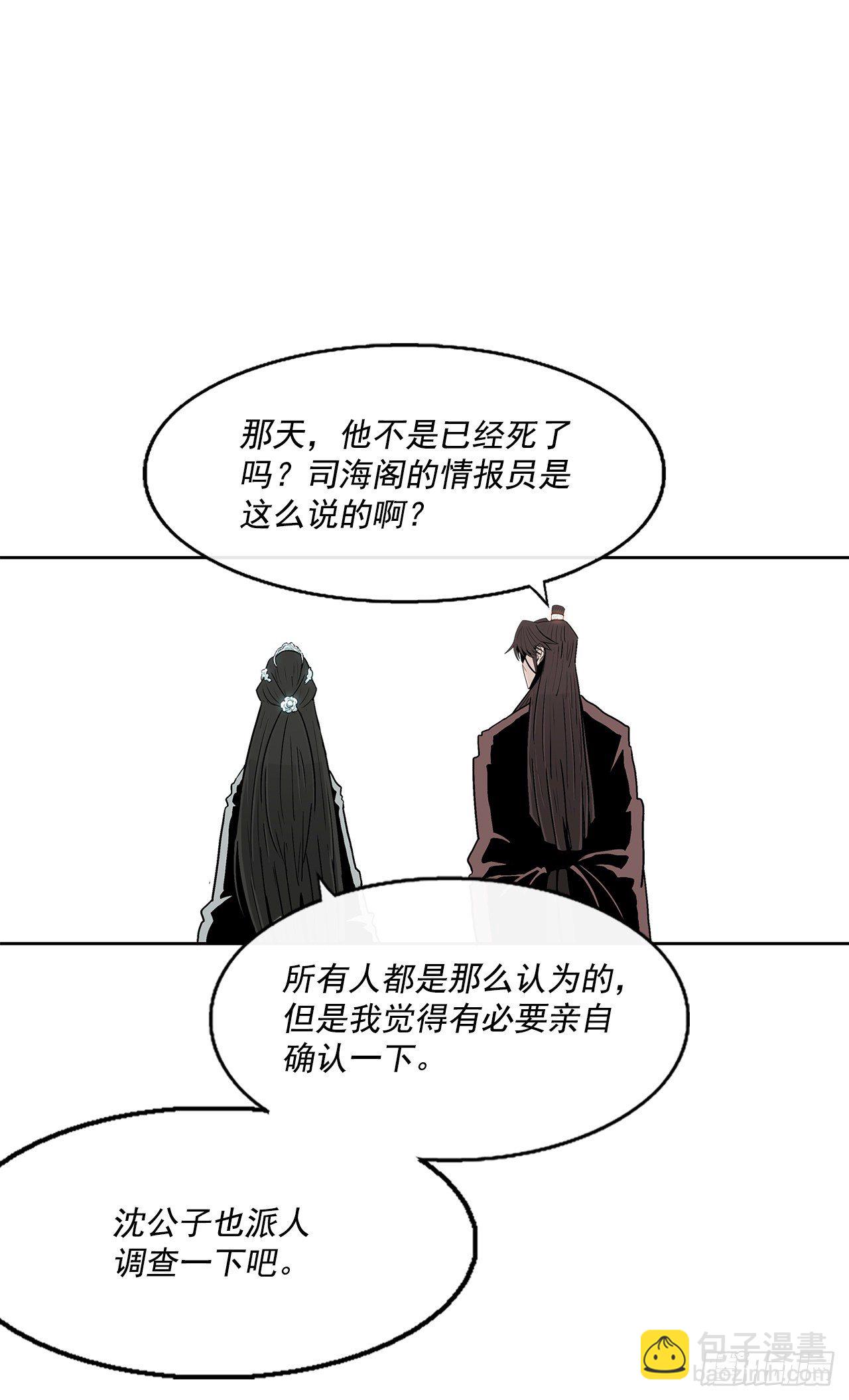 57.三脑书生37