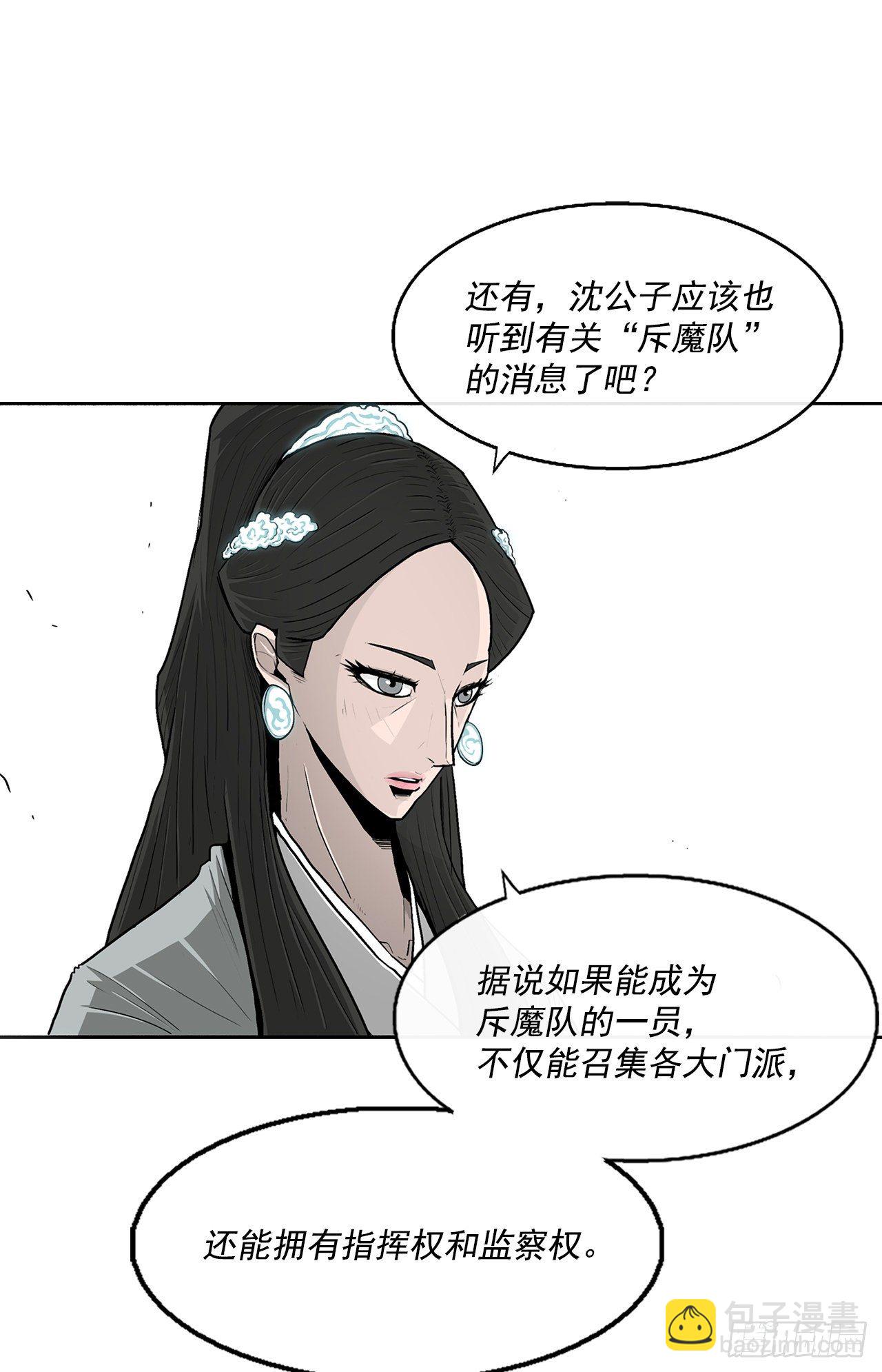 57.三脑书生39