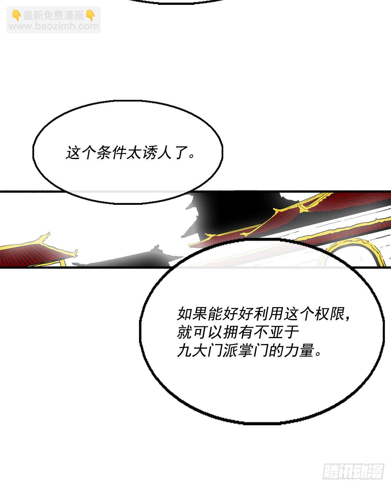 57.三脑书生40