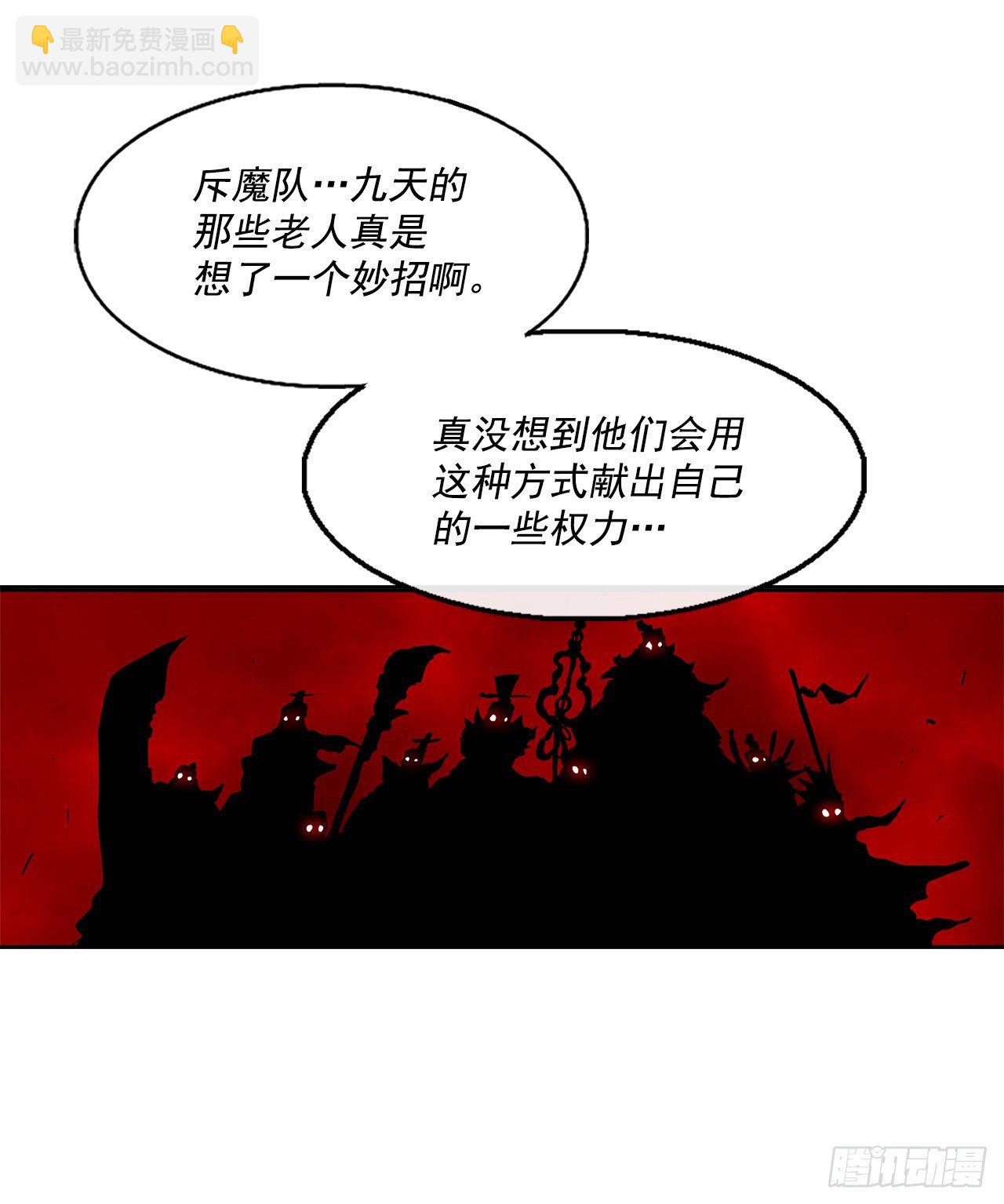 57.三脑书生41
