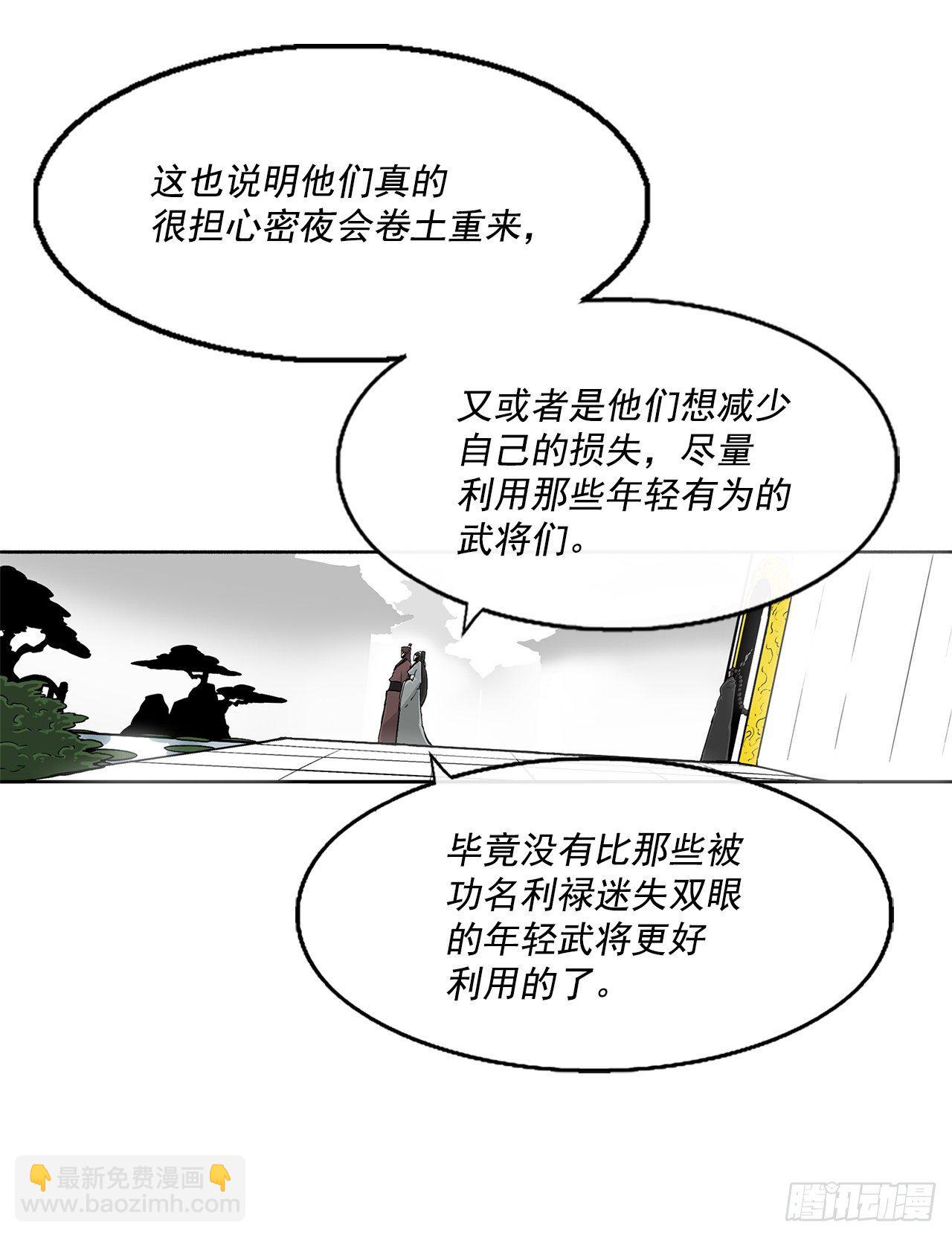 57.三脑书生42