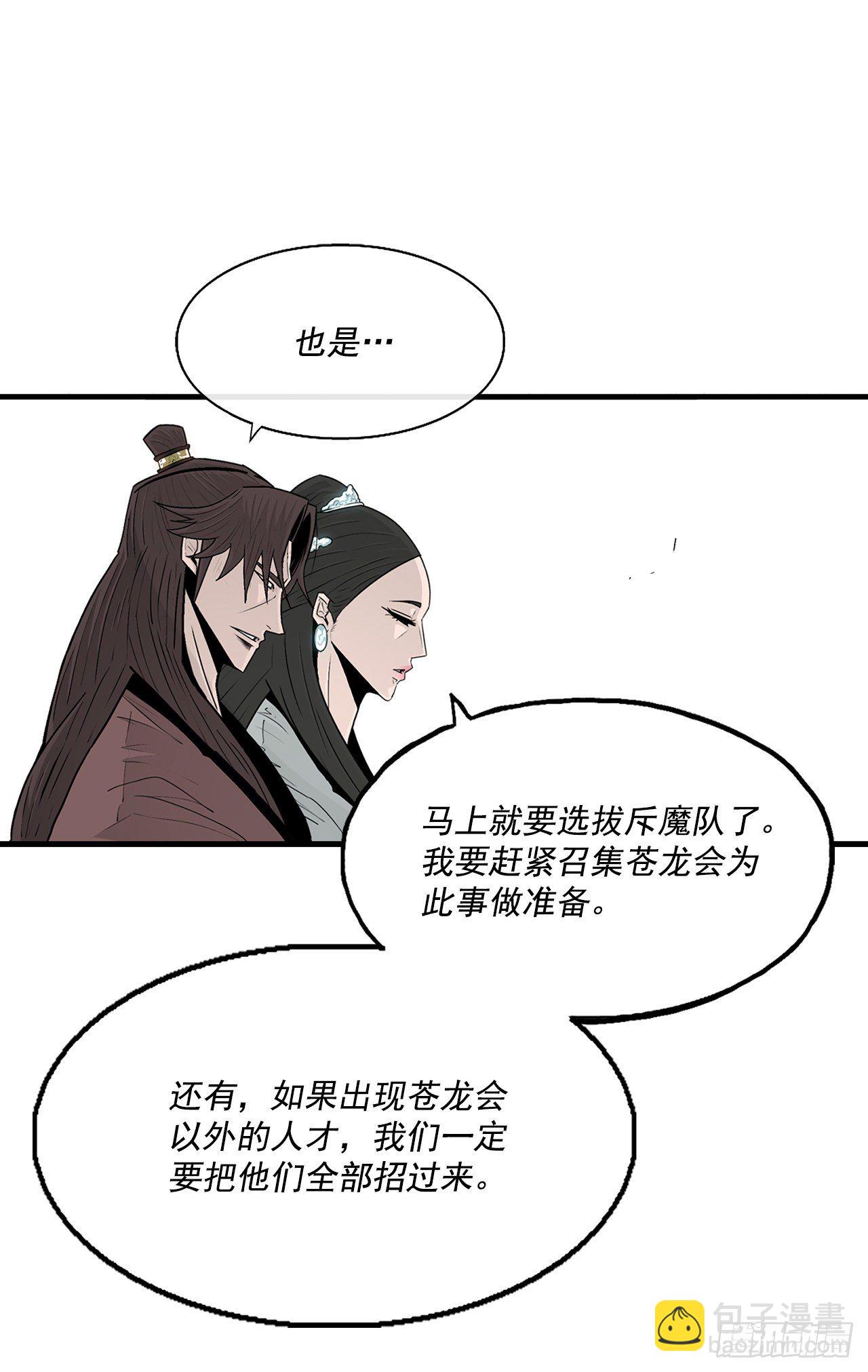 57.三脑书生43