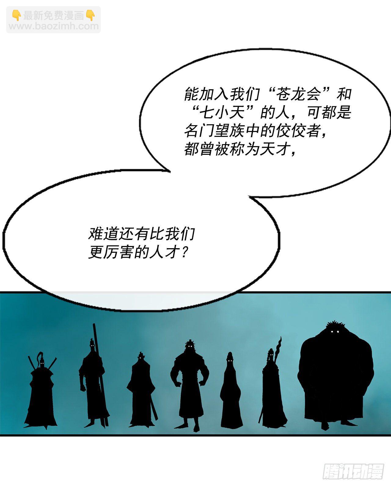 57.三脑书生44