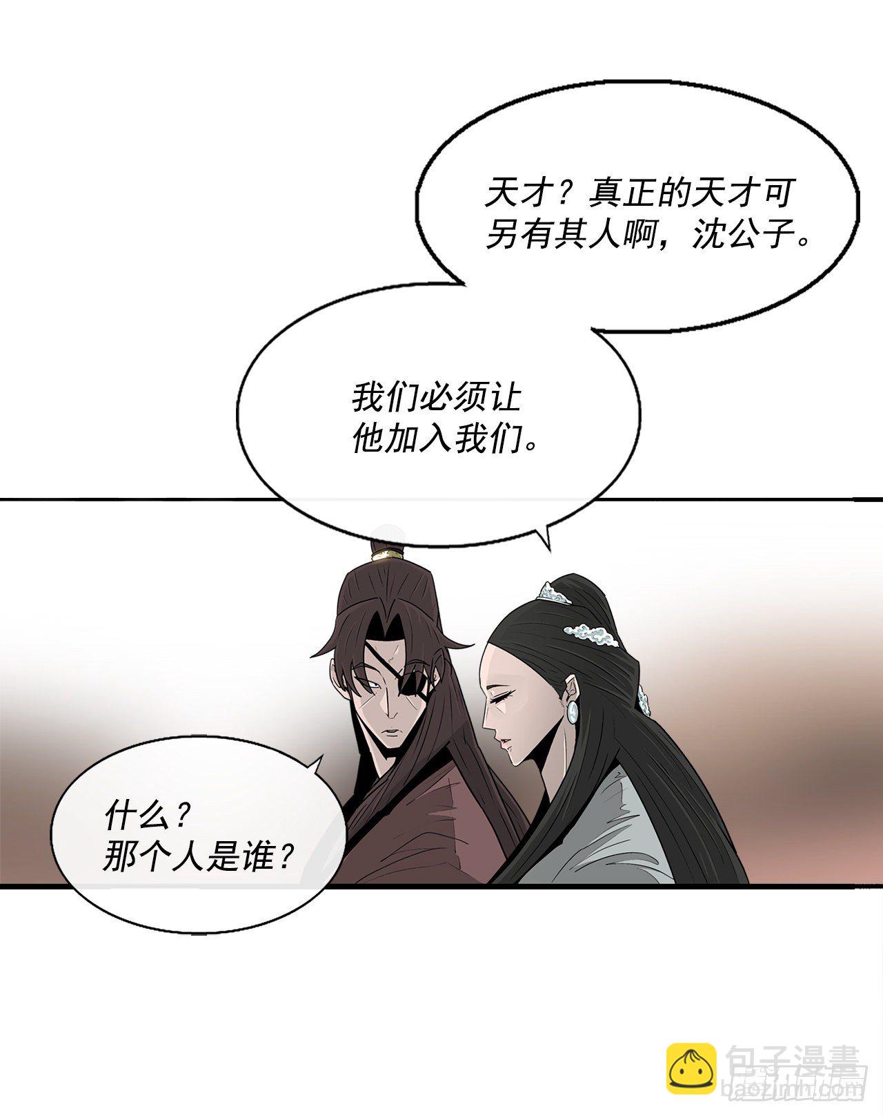 57.三脑书生45