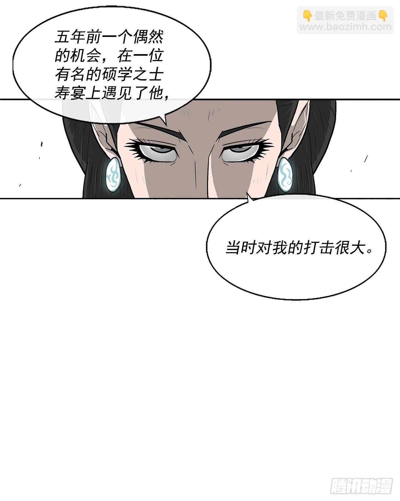 57.三脑书生47