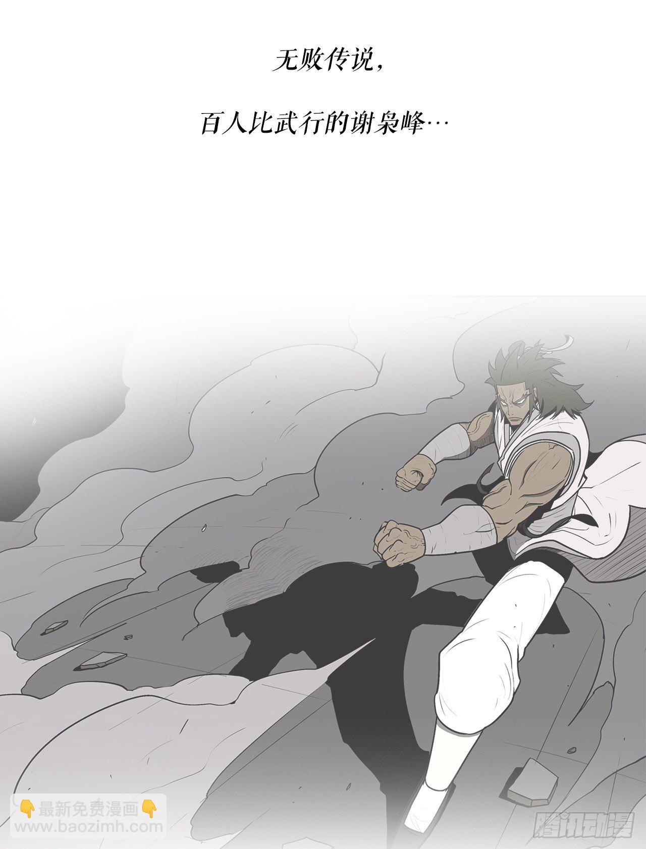 57.三脑书生5