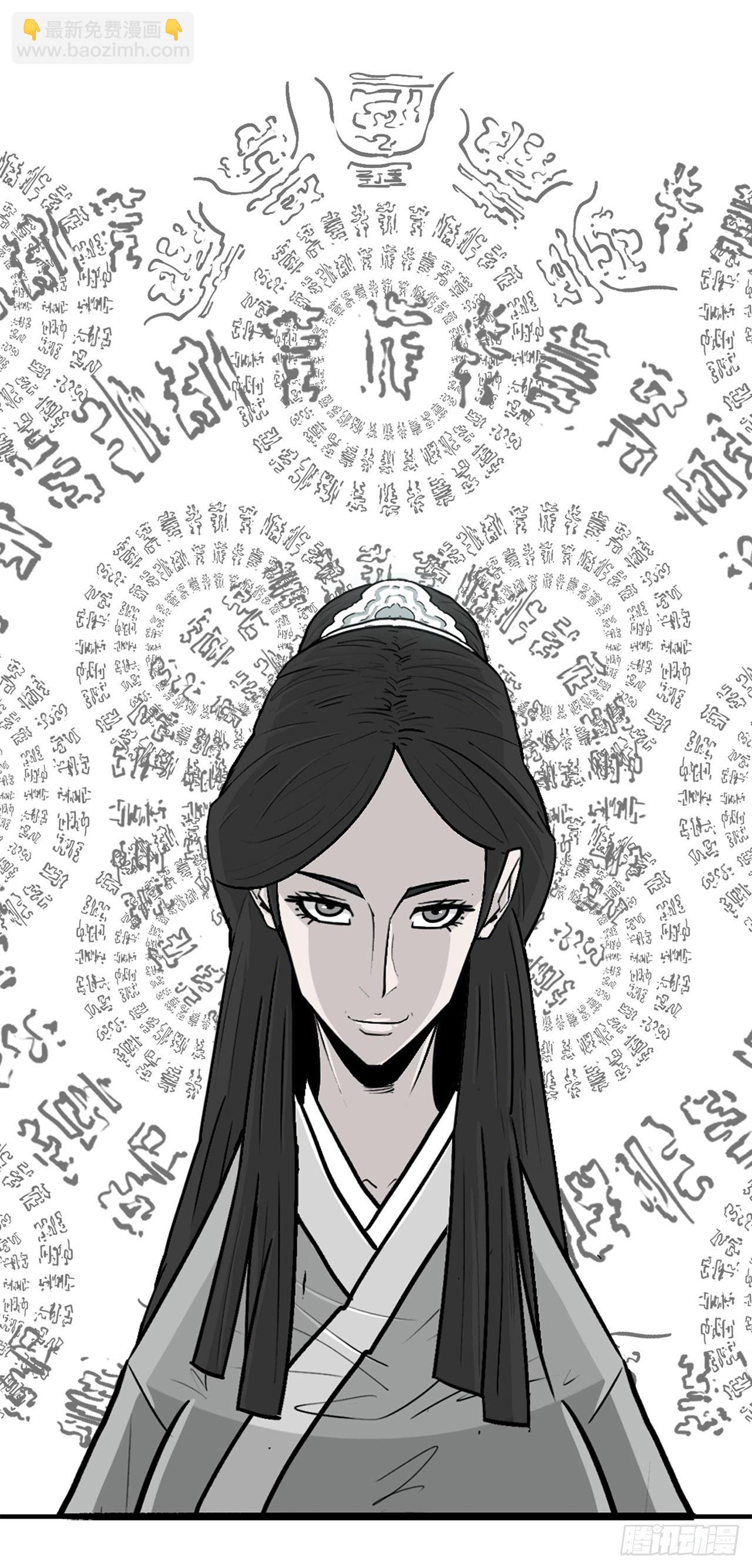 57.三脑书生55