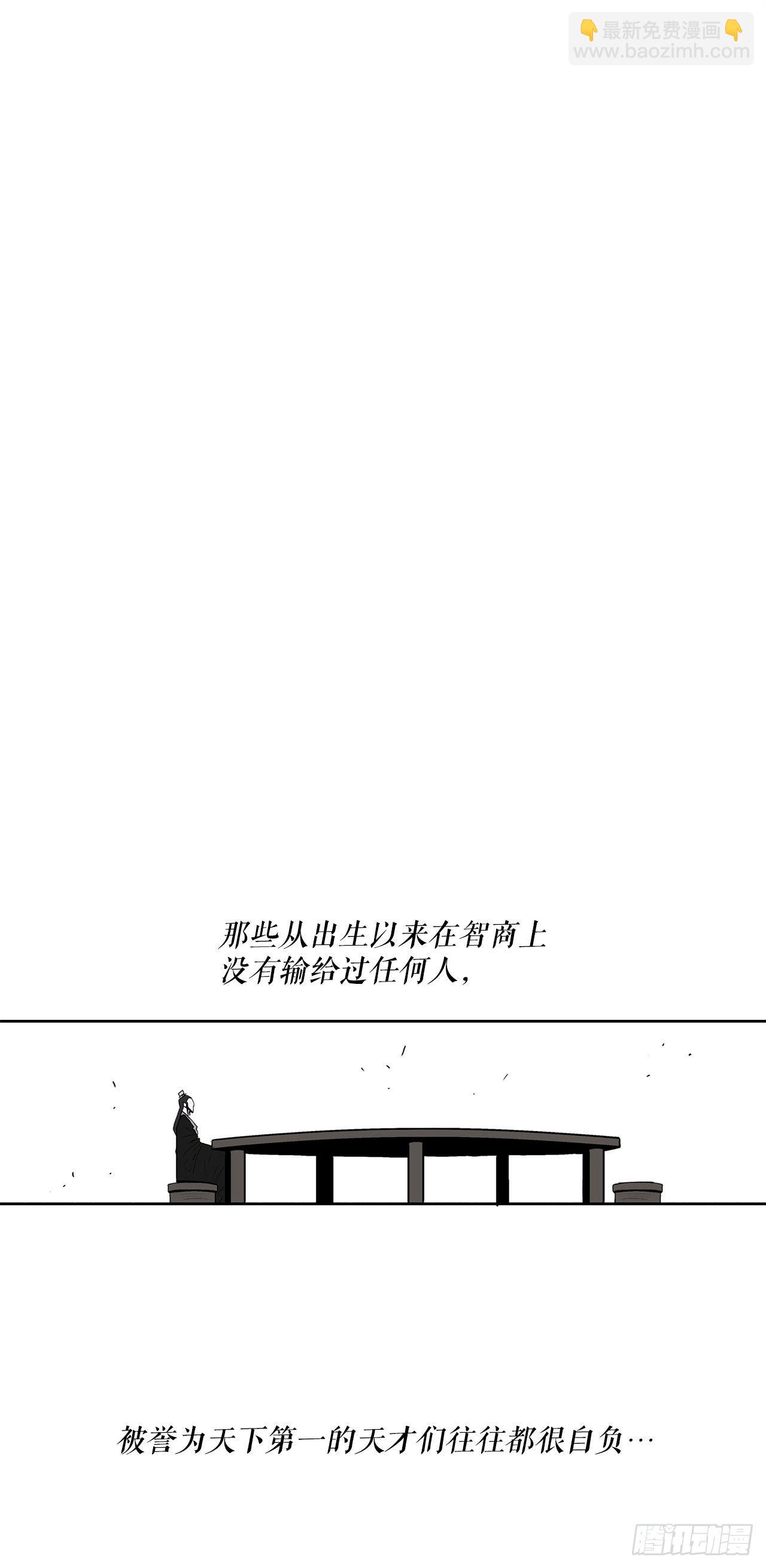 57.三脑书生57