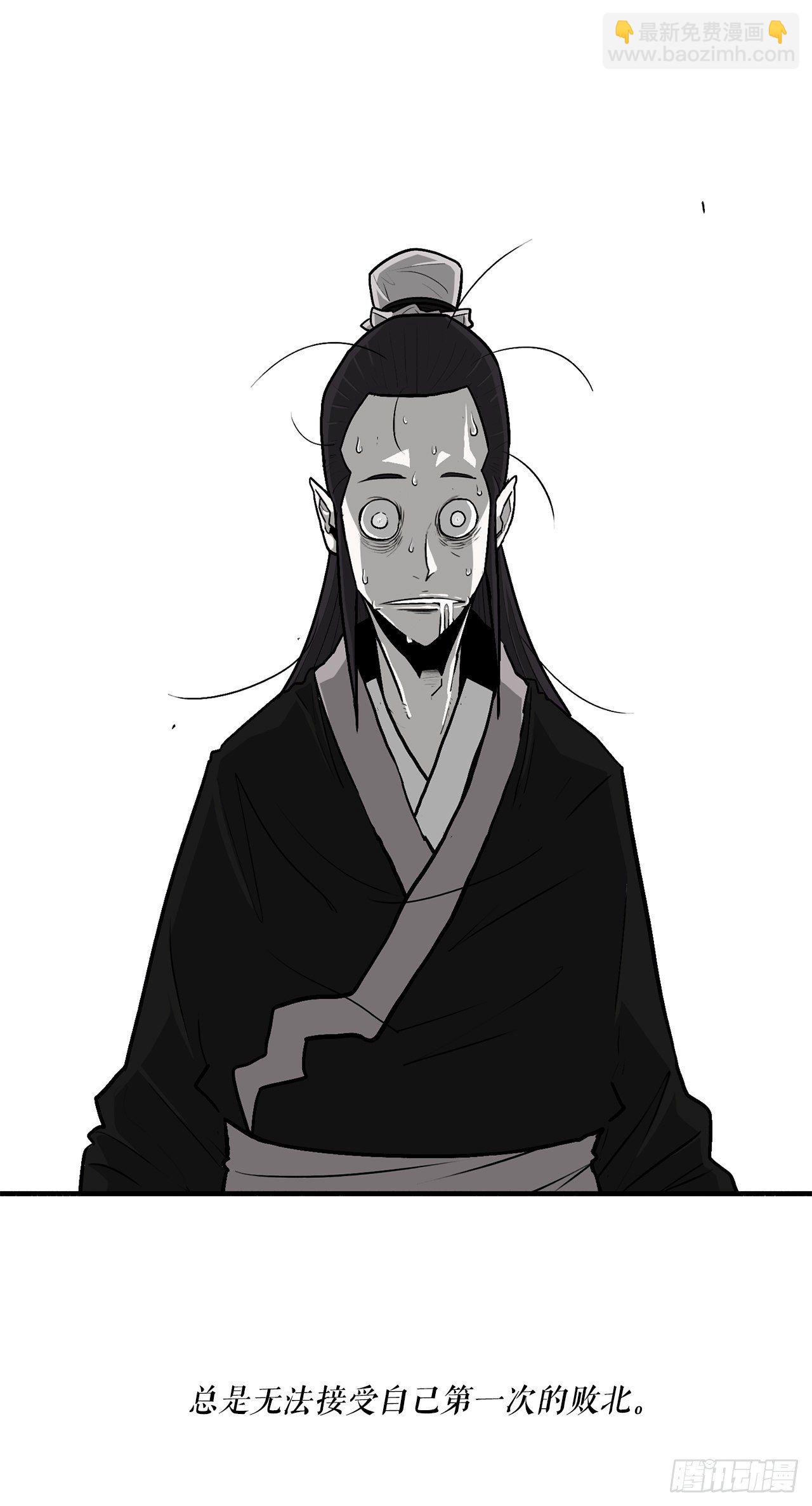57.三脑书生58