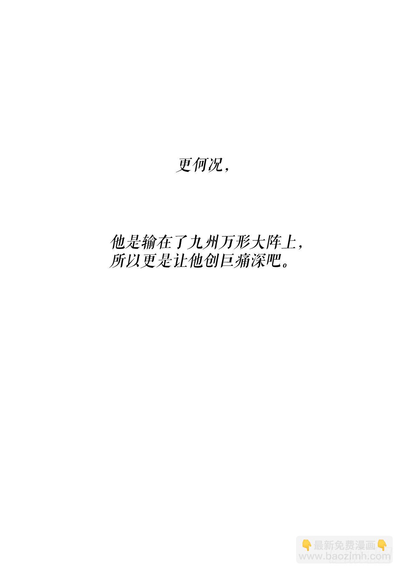 57.三脑书生59