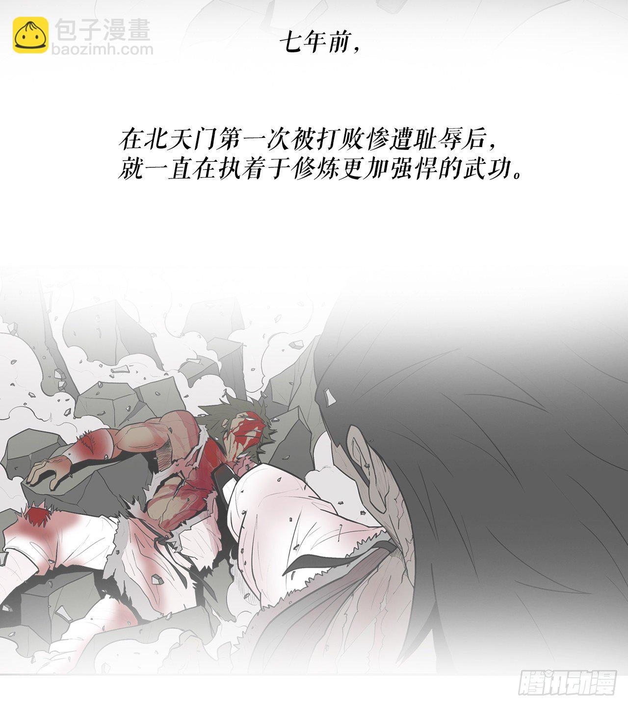 57.三脑书生6