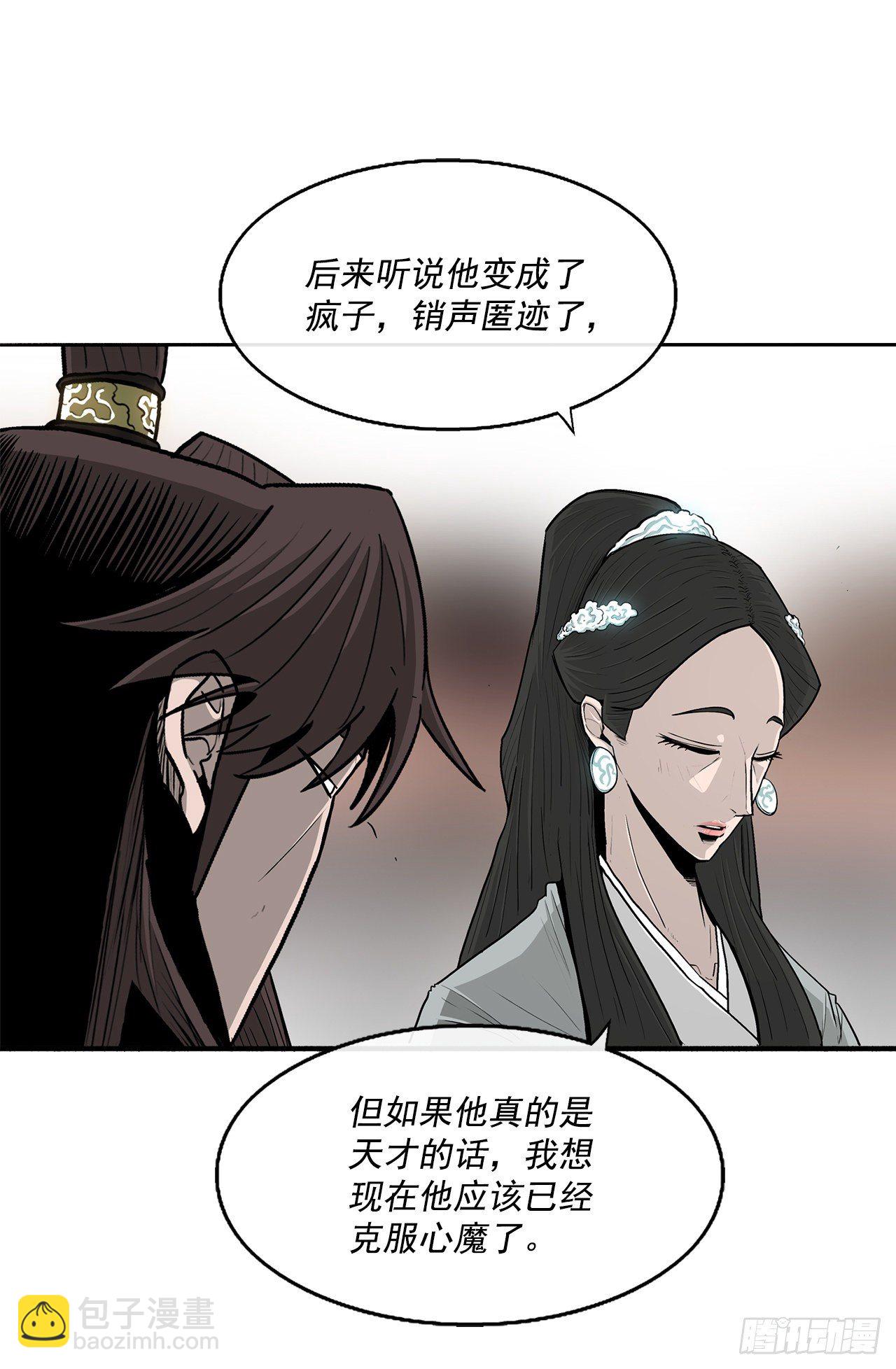 57.三脑书生60