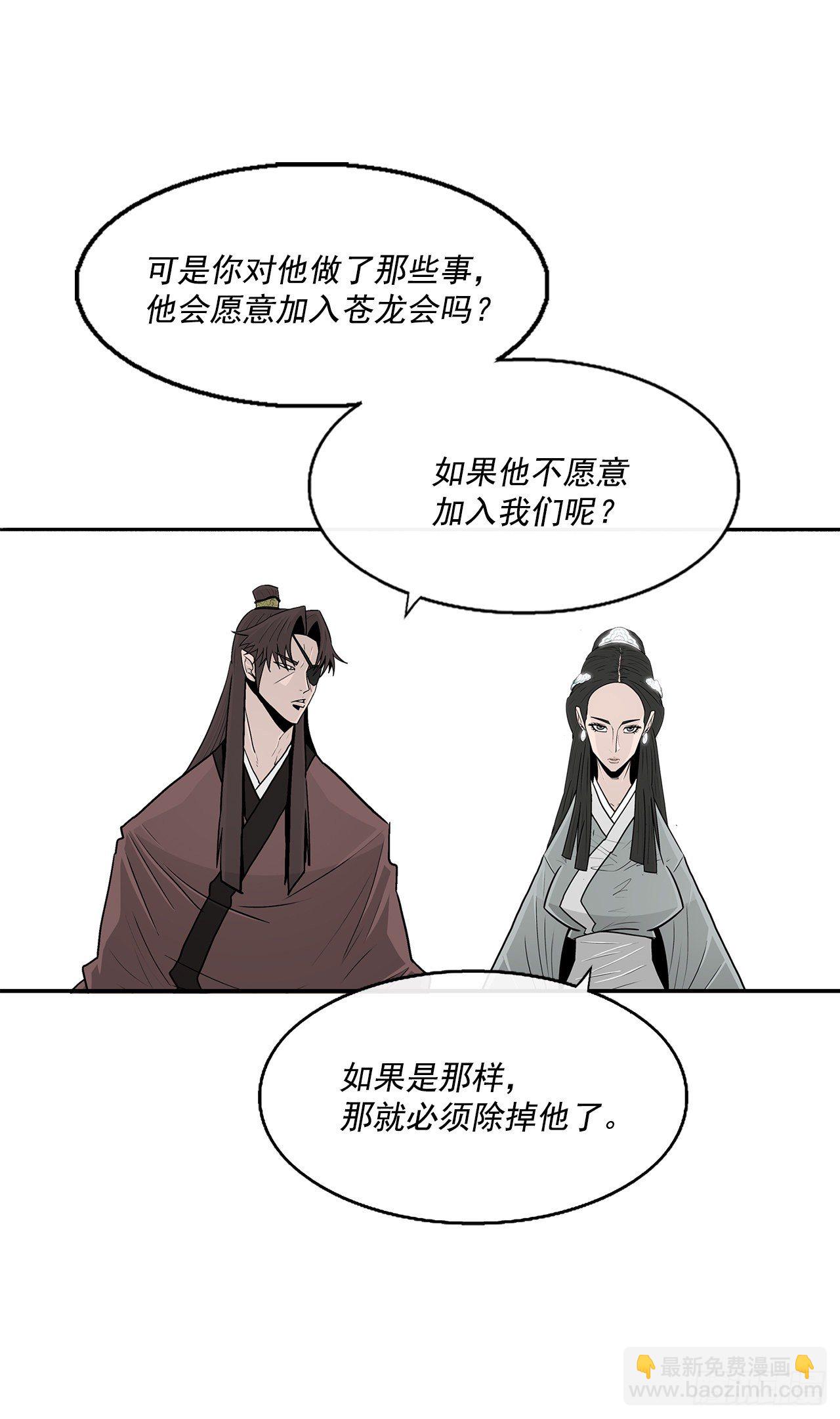 57.三脑书生61