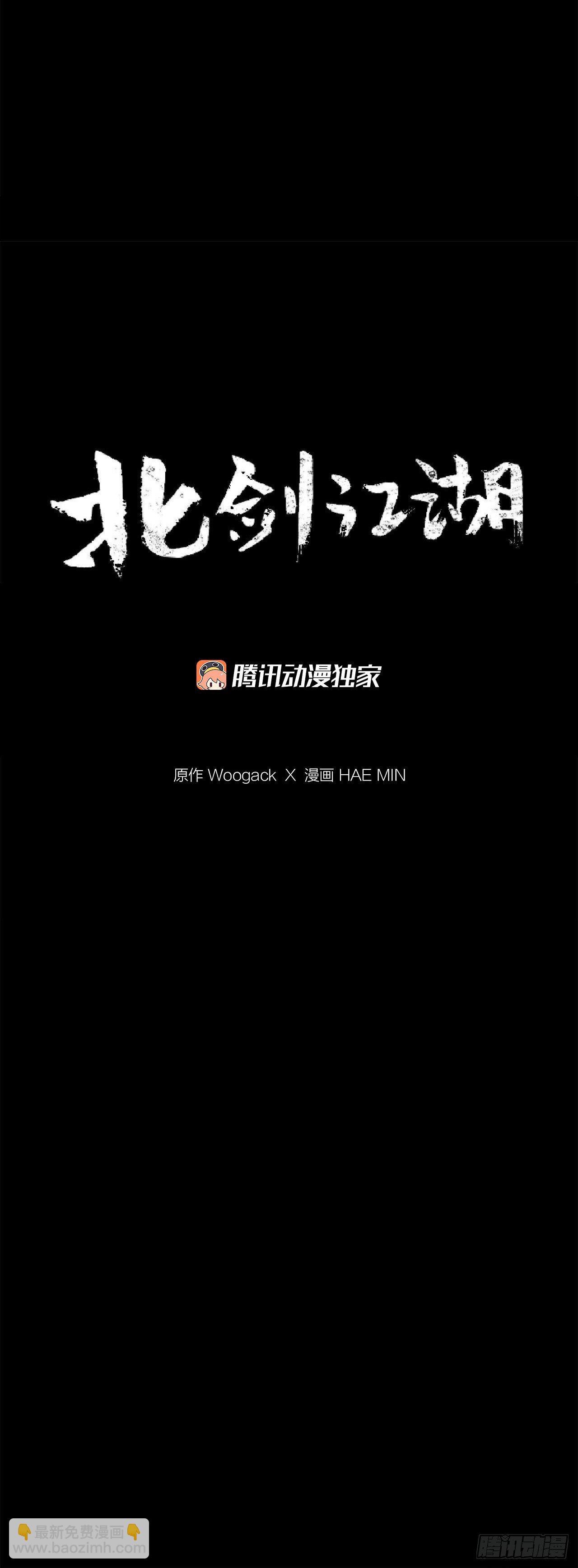 57.三脑书生63