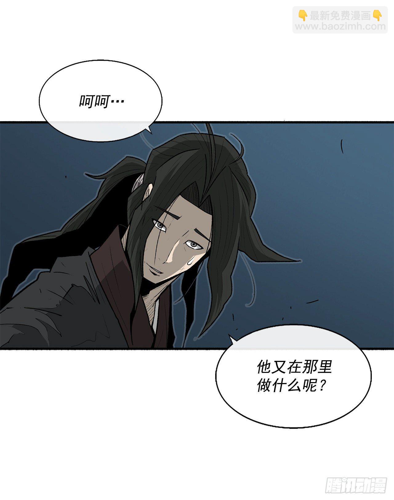 57.三脑书生68