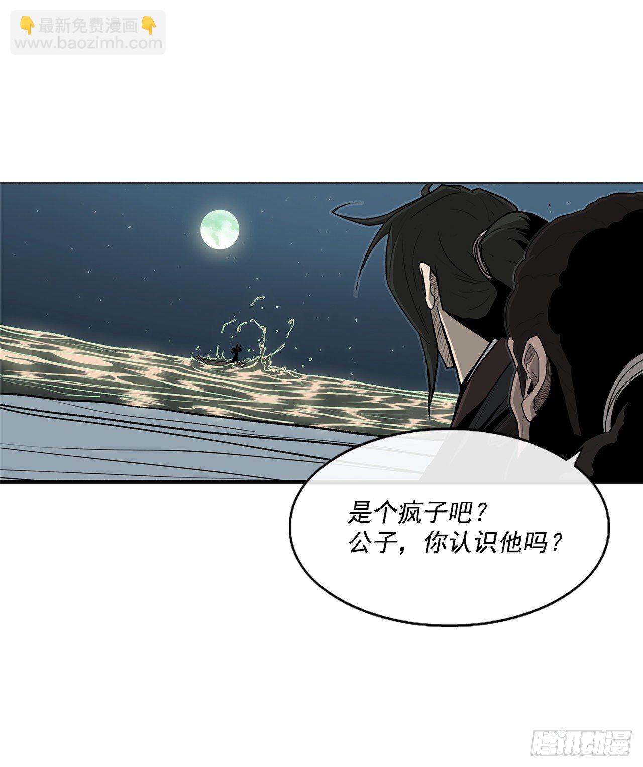 57.三脑书生69
