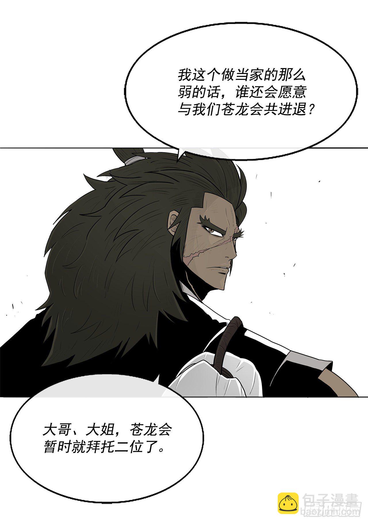 57.三脑书生7