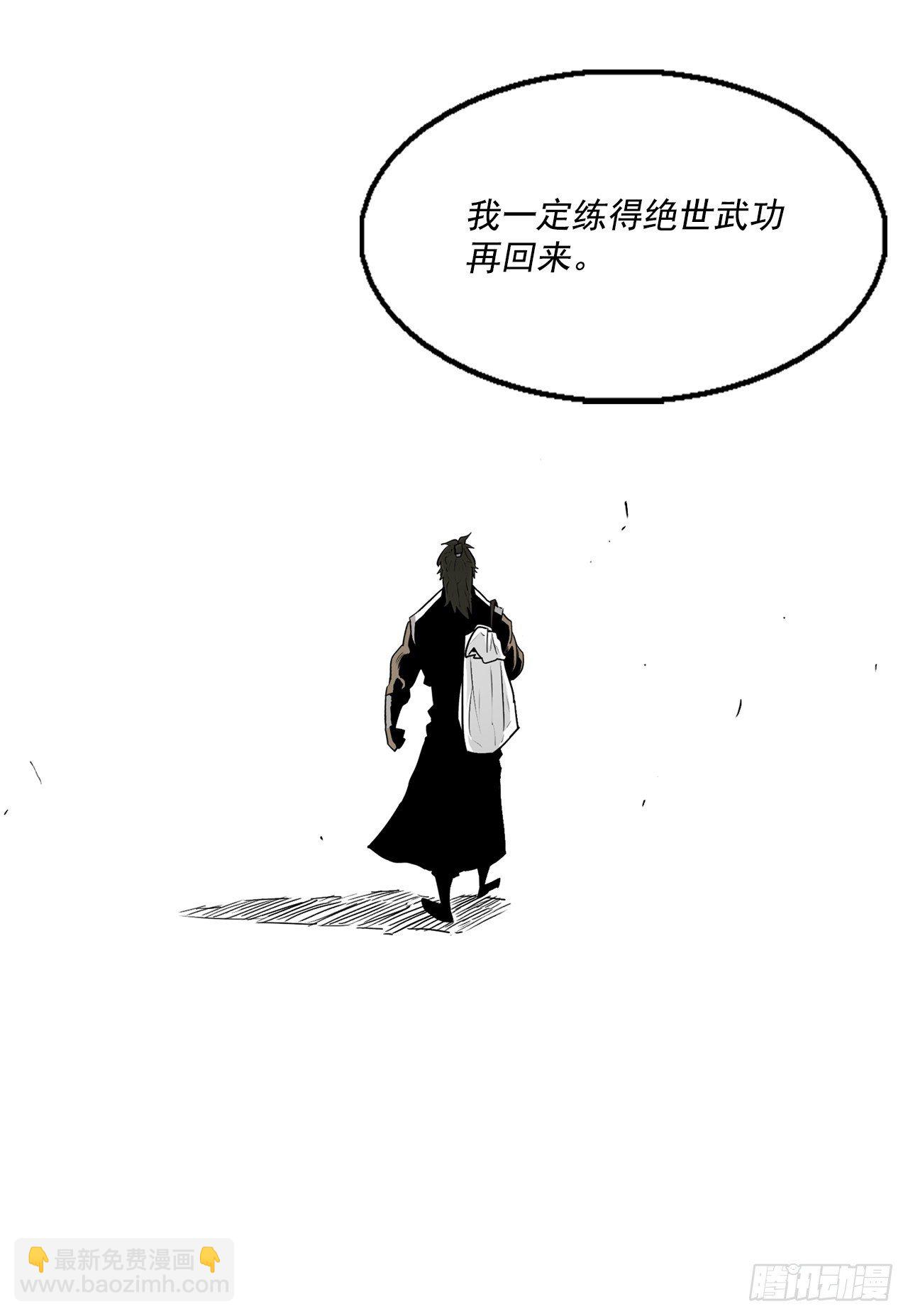 57.三脑书生8
