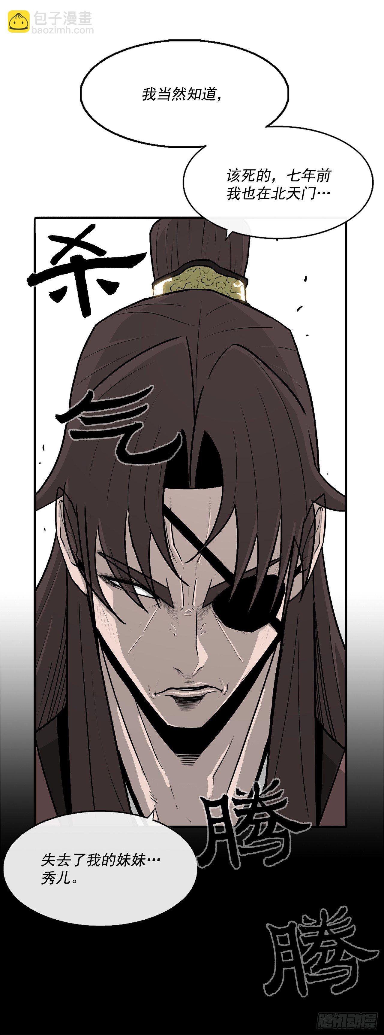 57.三脑书生9