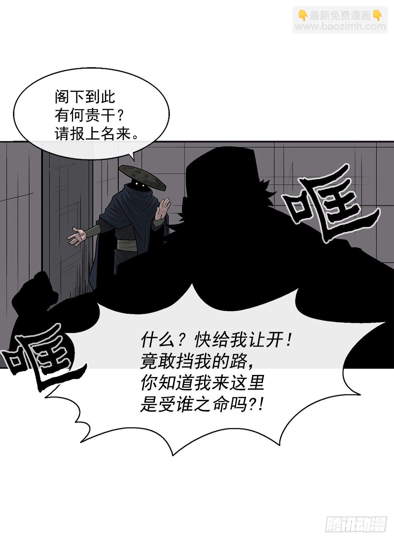 58.军师1