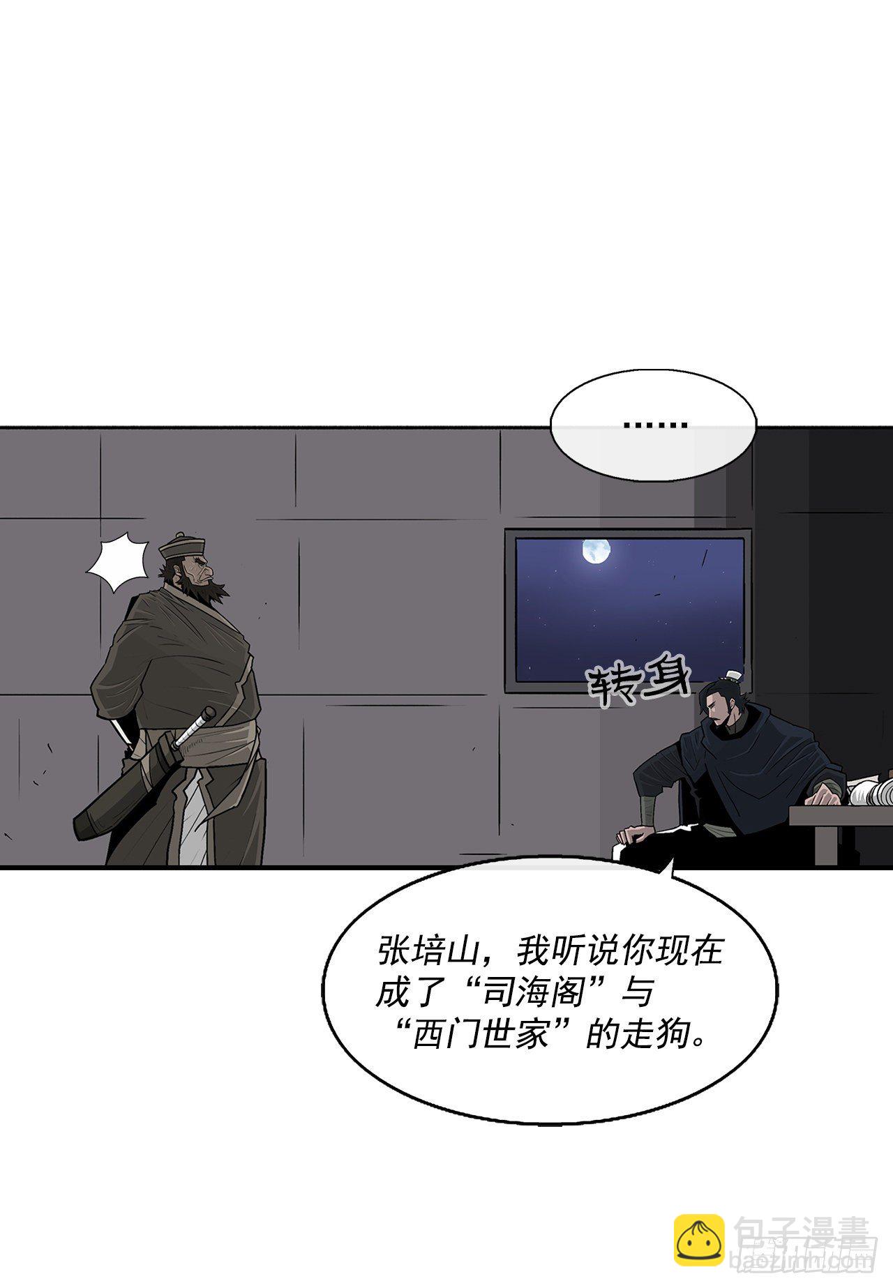 58.军师10