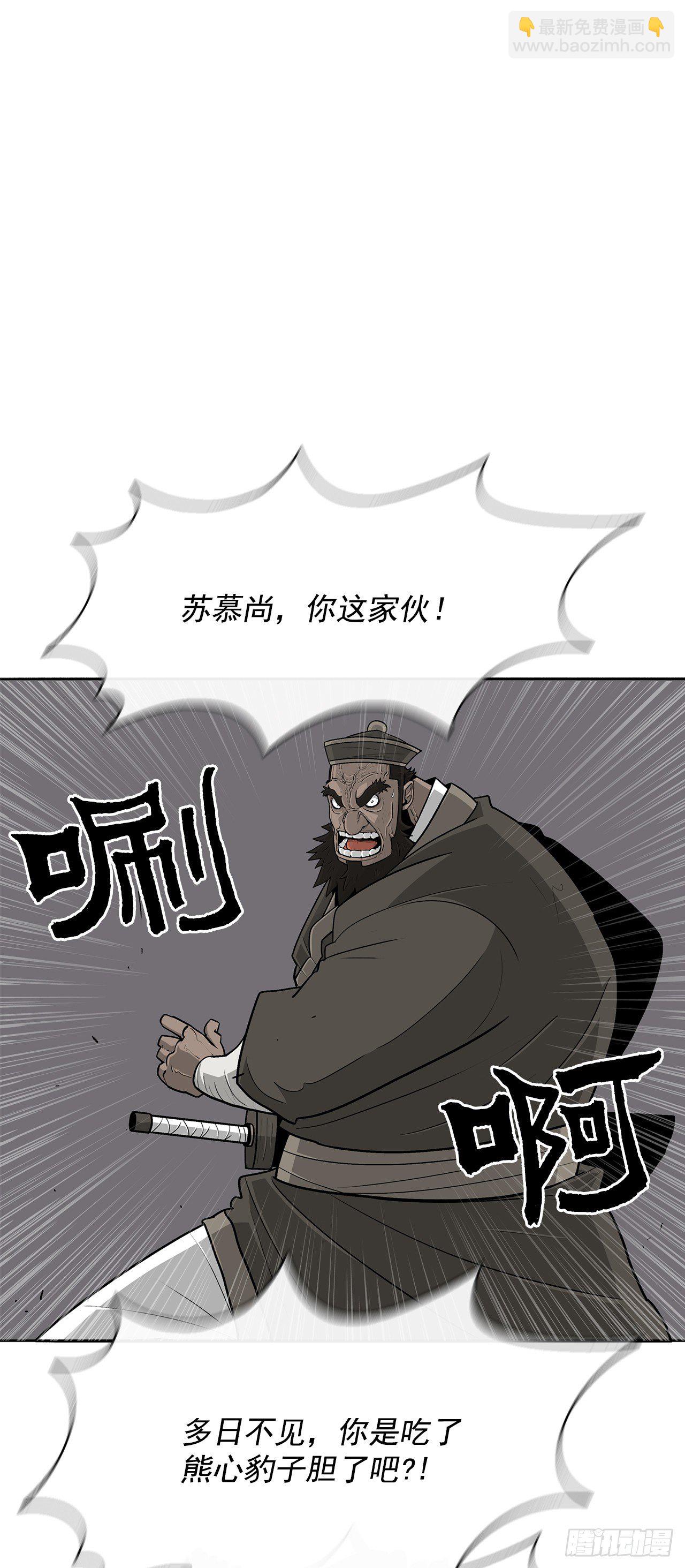 58.军师13